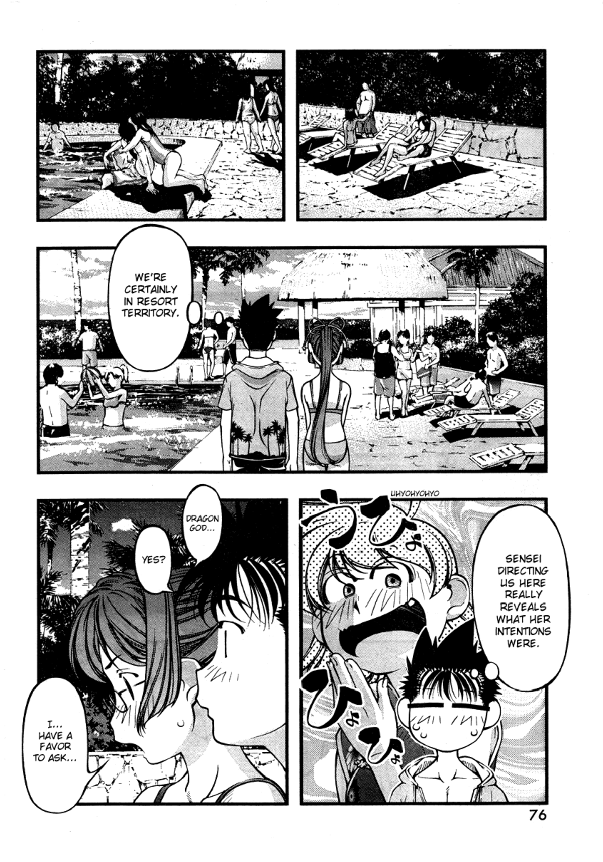 Umi no Misaki Volume 7 page 120