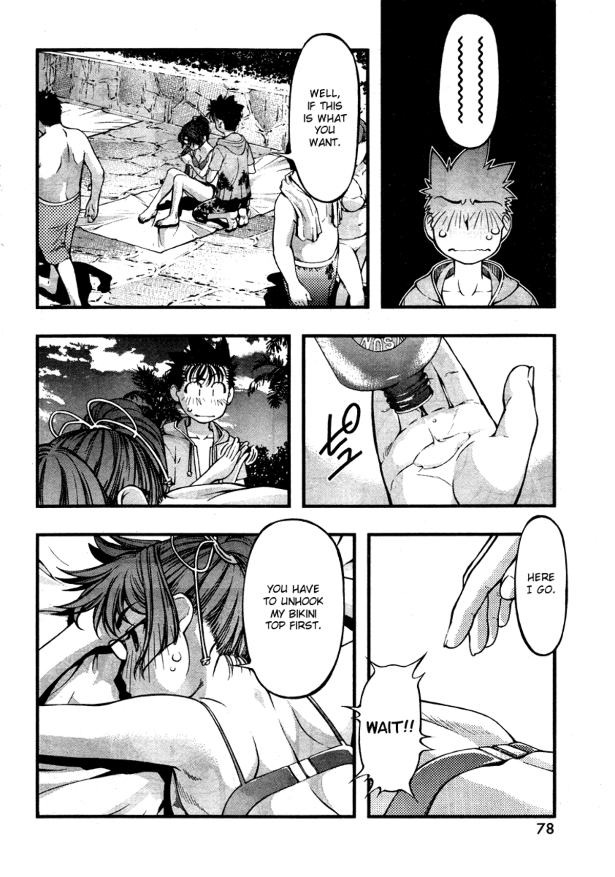 Umi no Misaki Volume 7 page 122