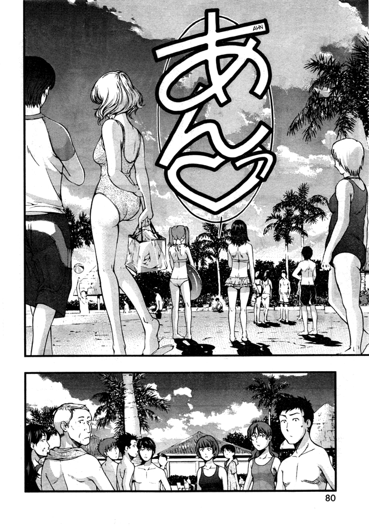 Umi no Misaki Volume 7 page 124