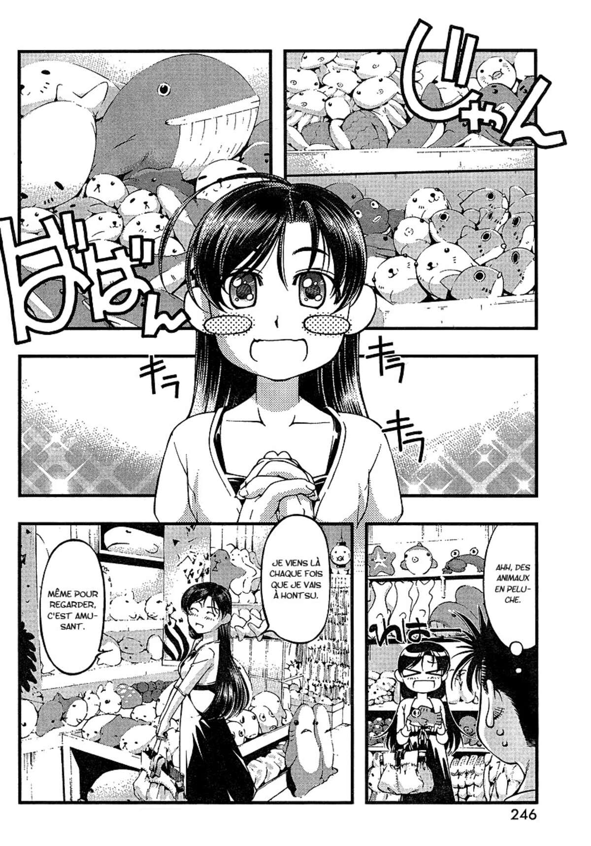 Umi no Misaki Volume 7 page 14