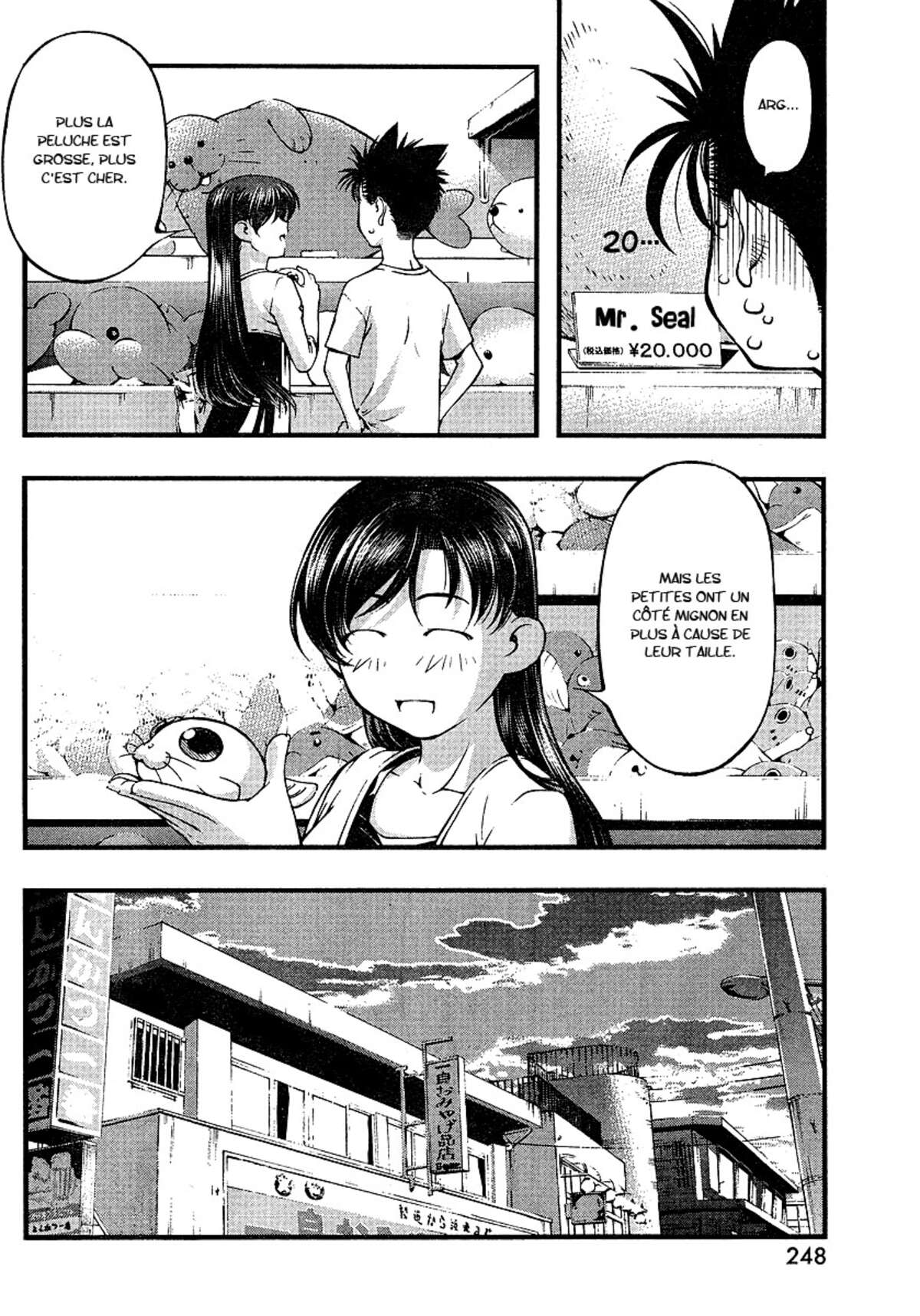 Umi no Misaki Volume 7 page 16