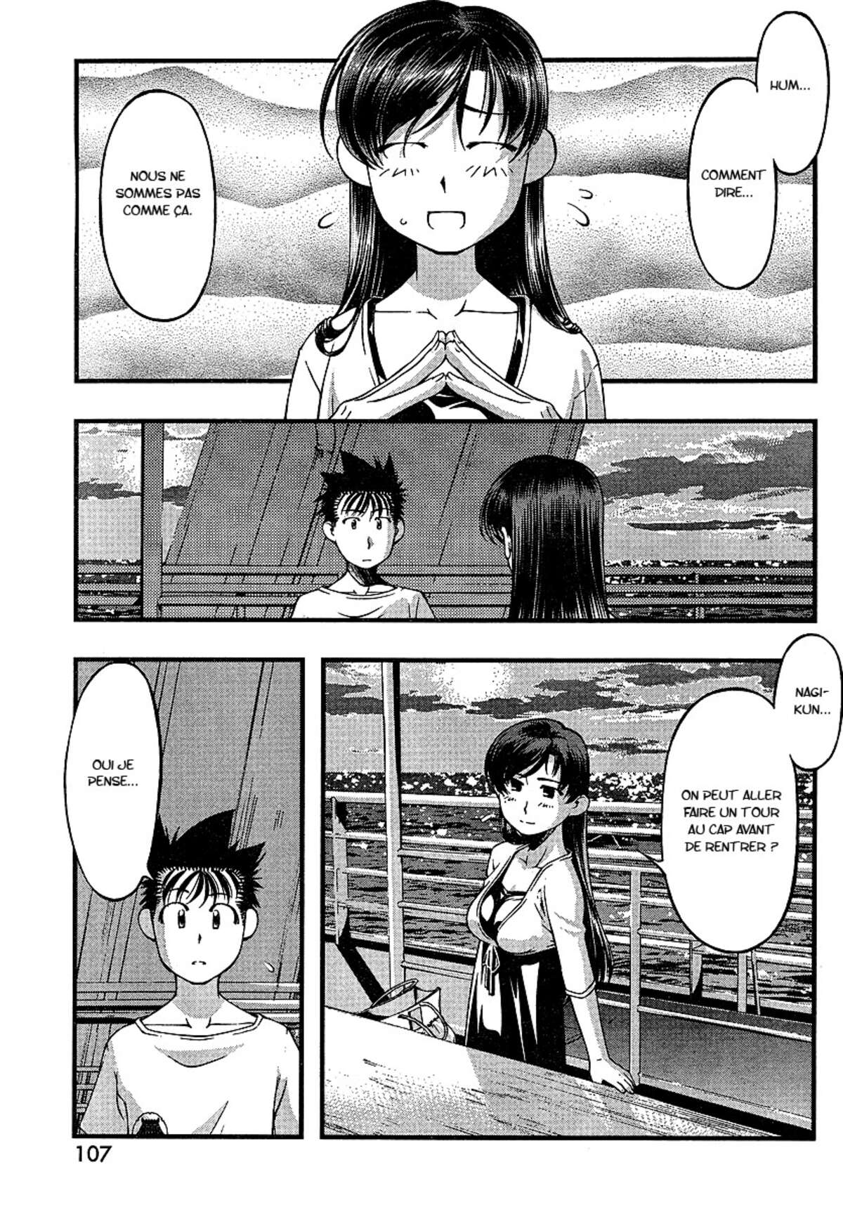 Umi no Misaki Volume 7 page 25