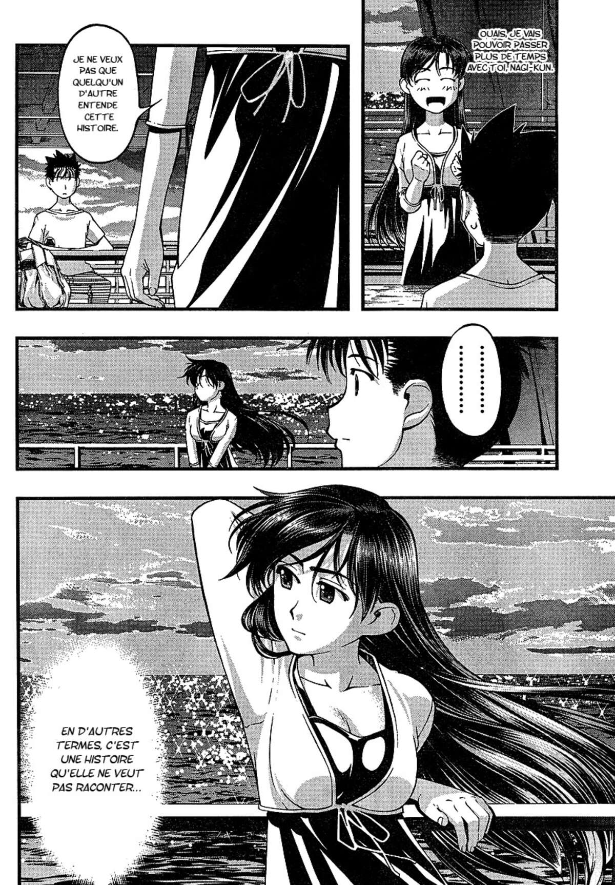 Umi no Misaki Volume 7 page 26