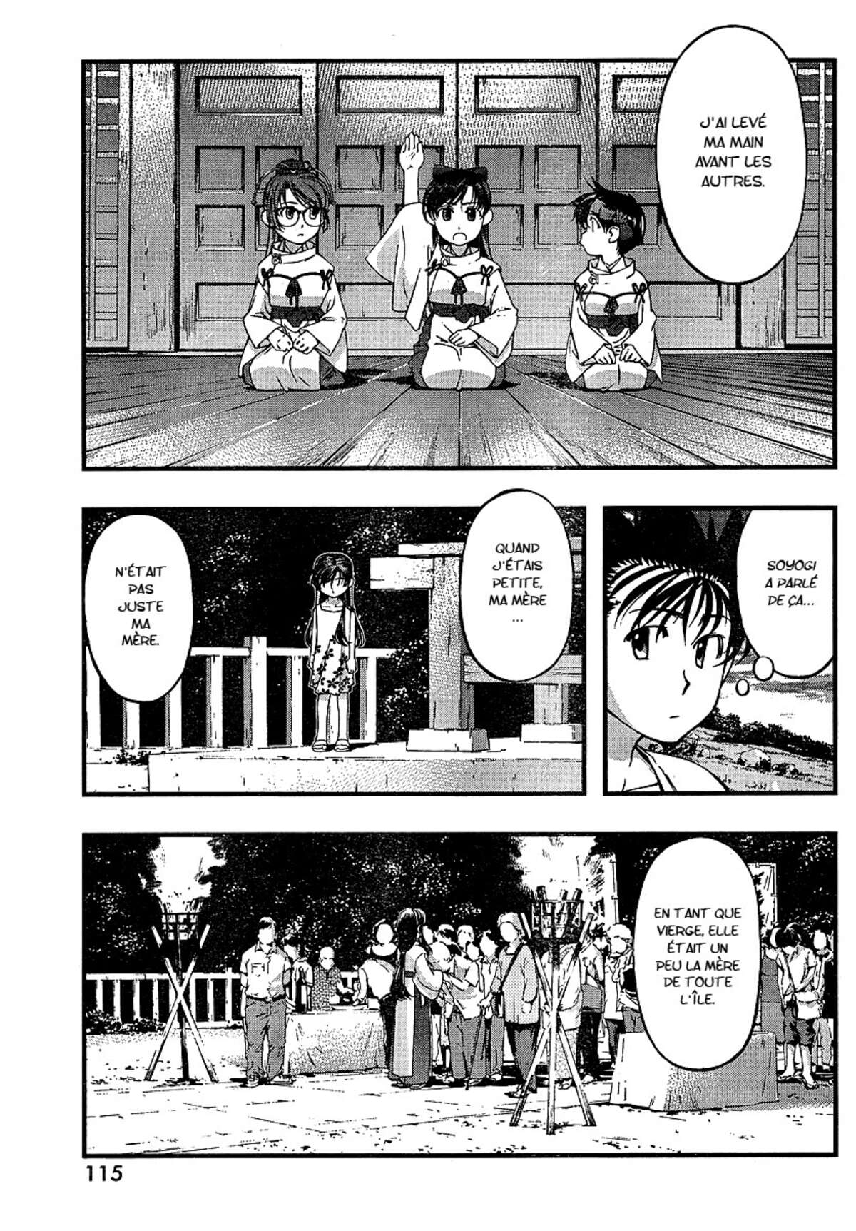 Umi no Misaki Volume 7 page 33