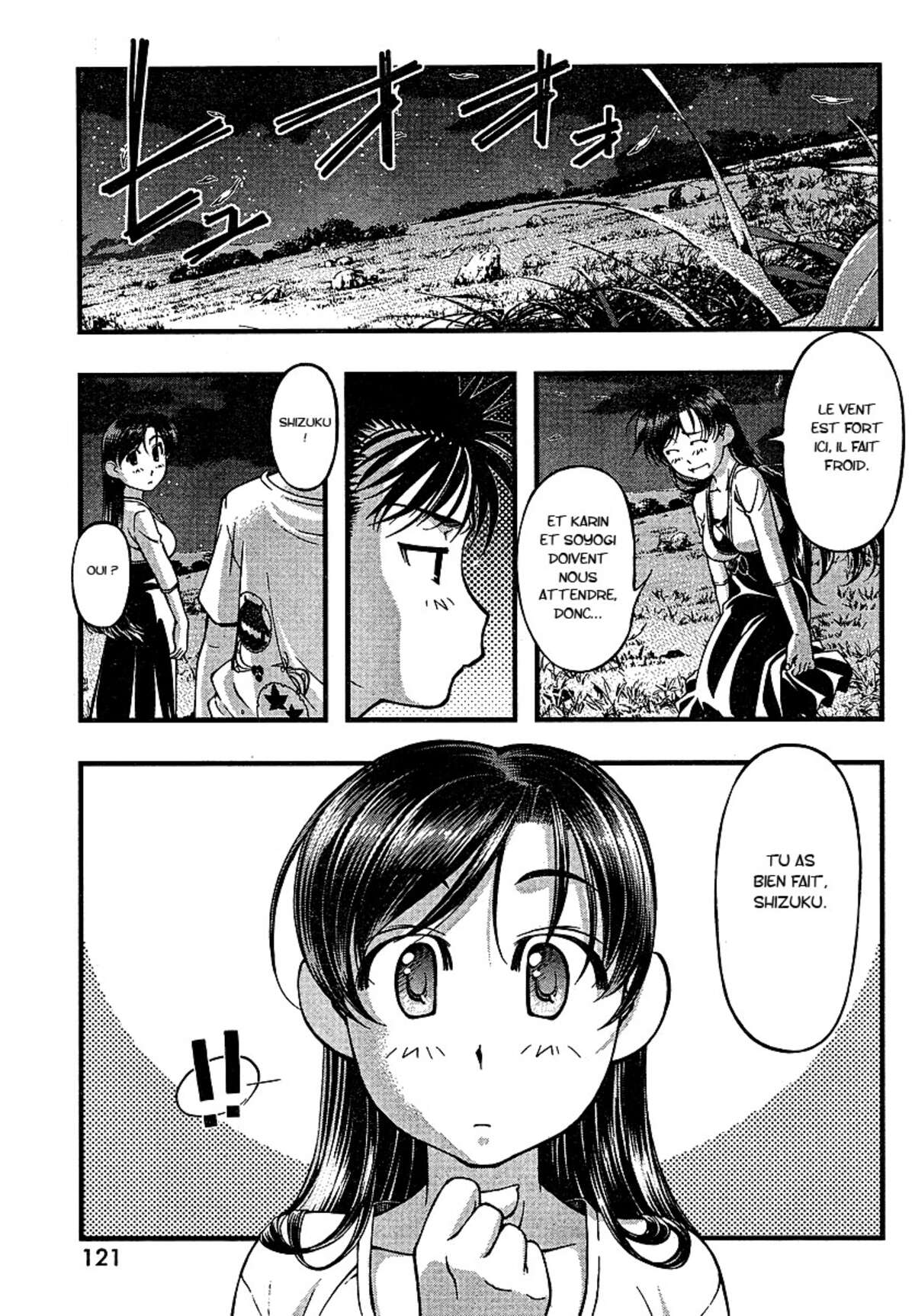 Umi no Misaki Volume 7 page 39