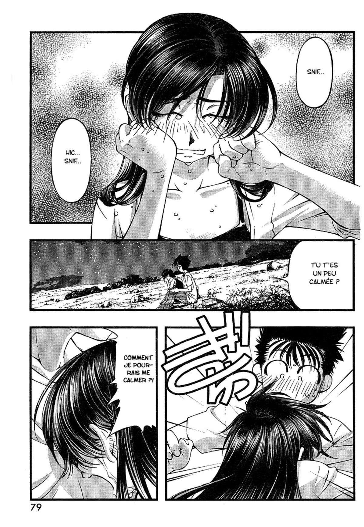 Umi no Misaki Volume 7 page 46