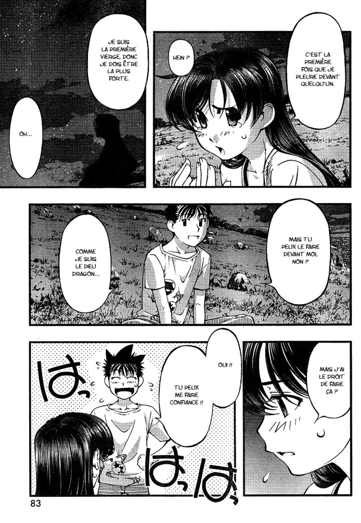 Umi no Misaki Volume 7 page 50