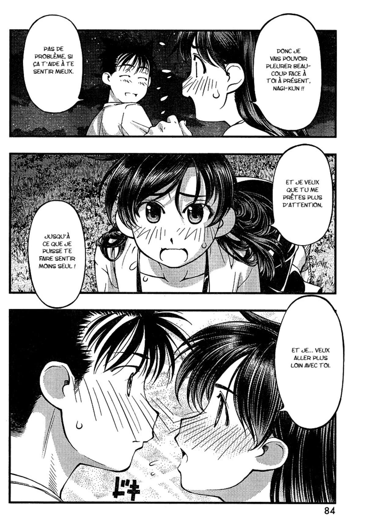 Umi no Misaki Volume 7 page 51