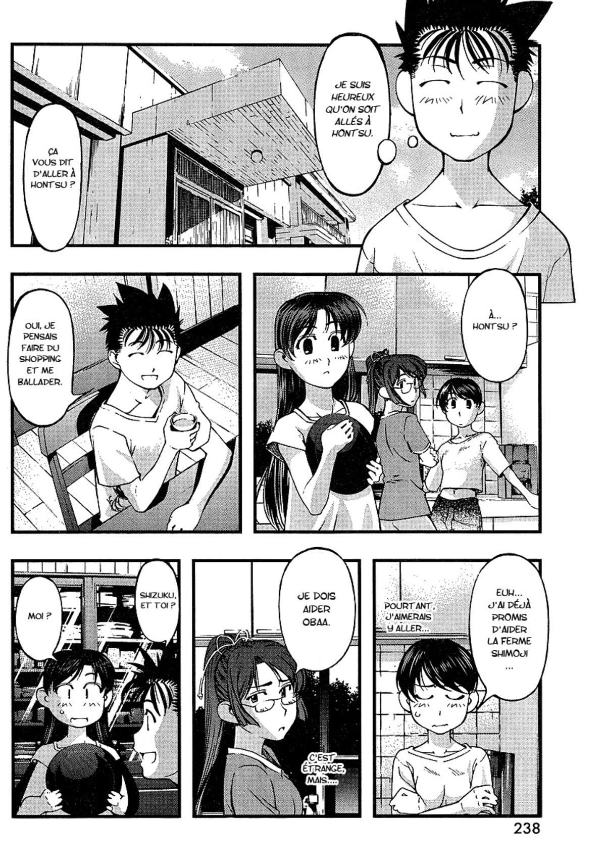 Umi no Misaki Volume 7 page 6