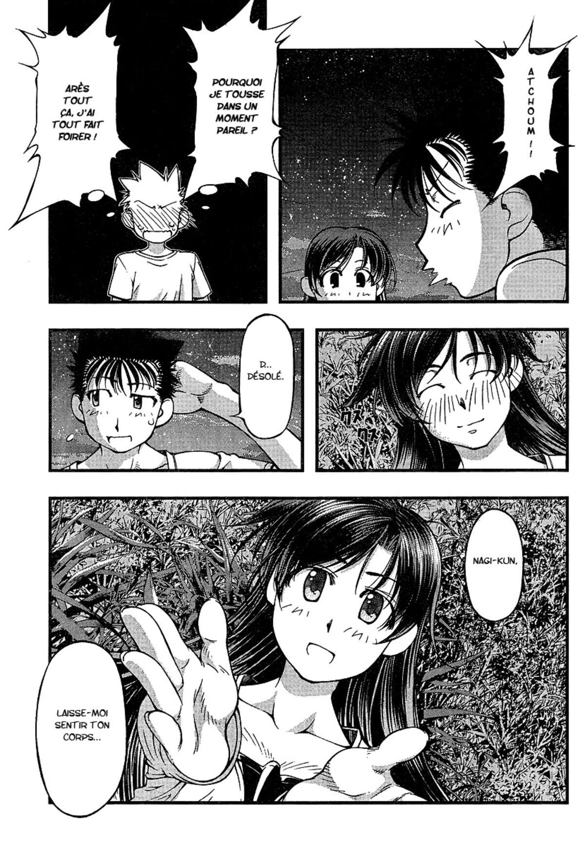 Umi no Misaki Volume 7 page 60