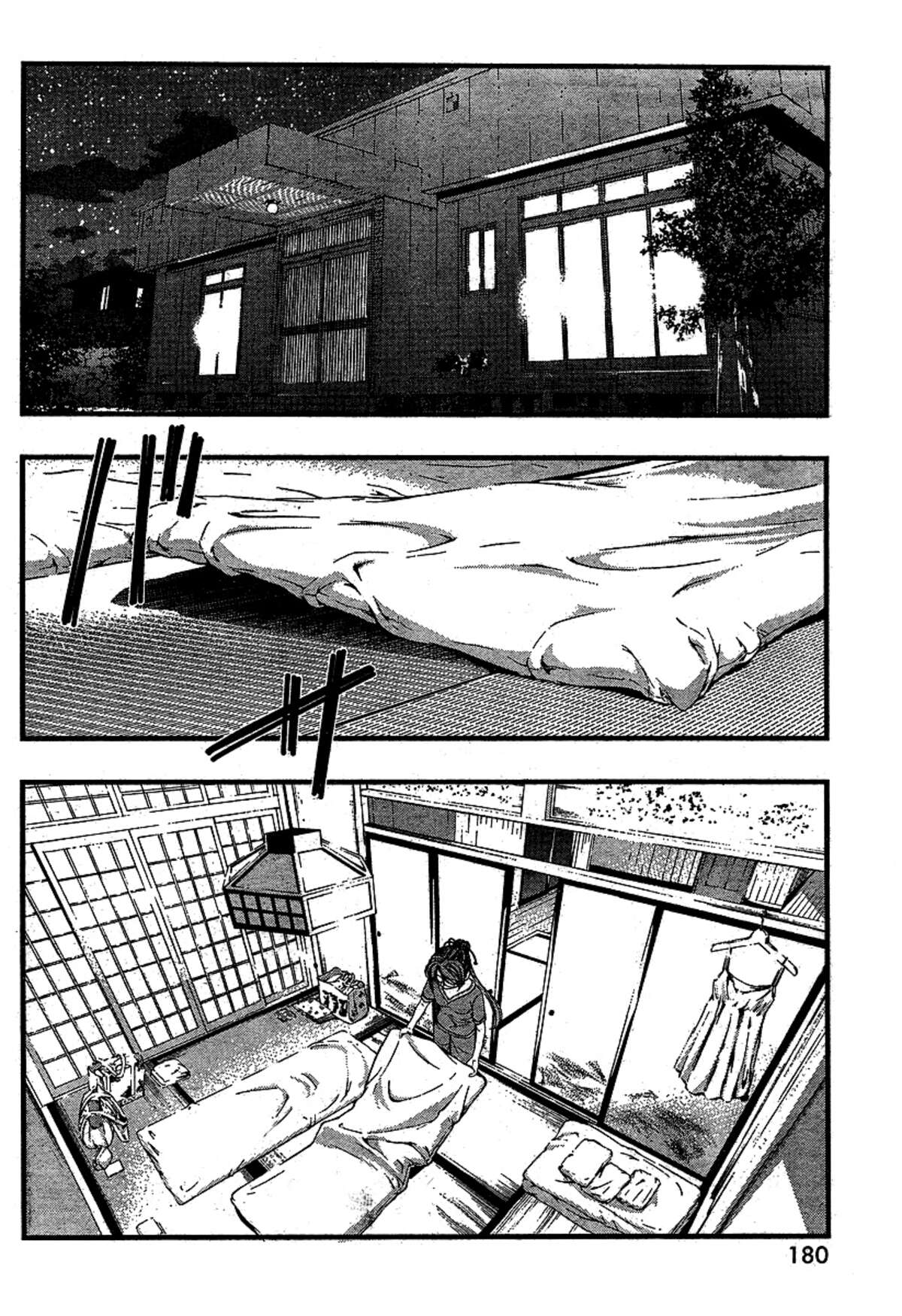 Umi no Misaki Volume 7 page 67