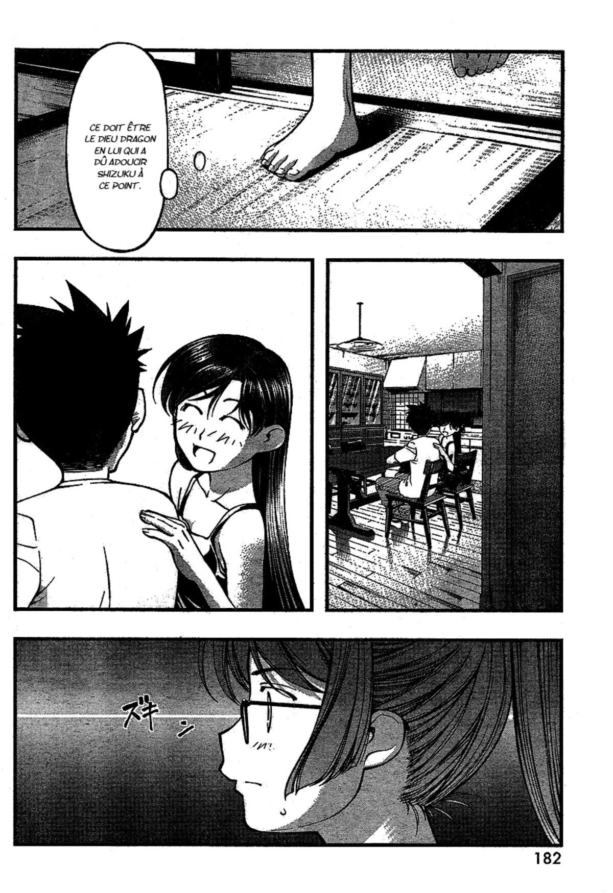 Umi no Misaki Volume 7 page 69