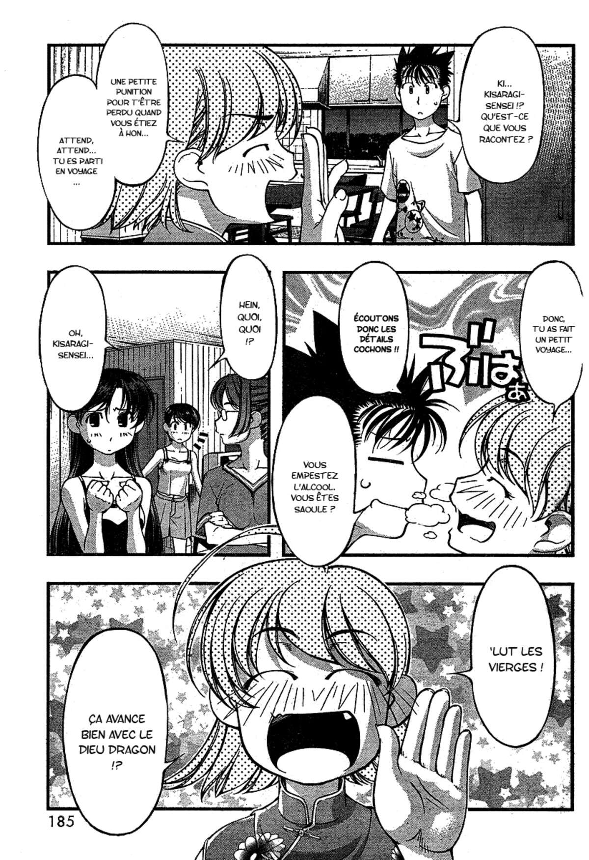 Umi no Misaki Volume 7 page 72
