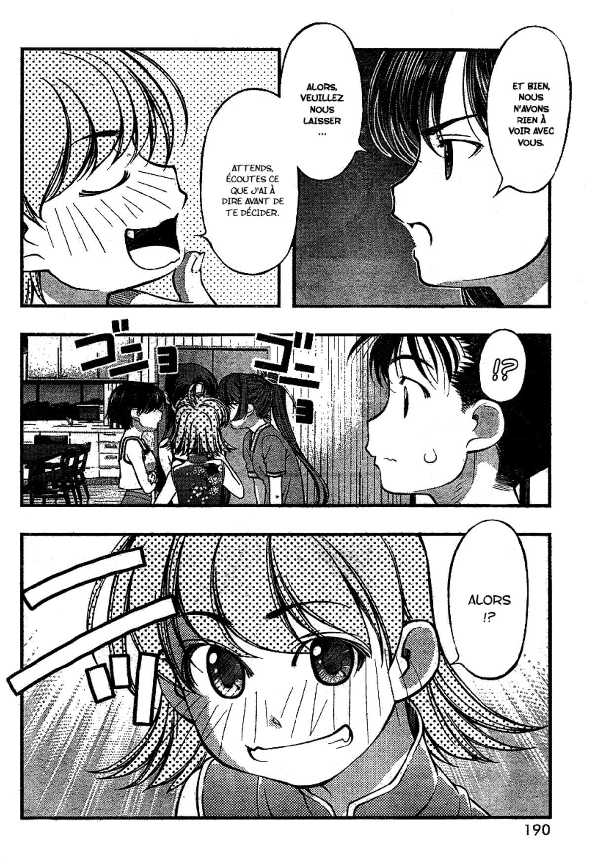 Umi no Misaki Volume 7 page 77