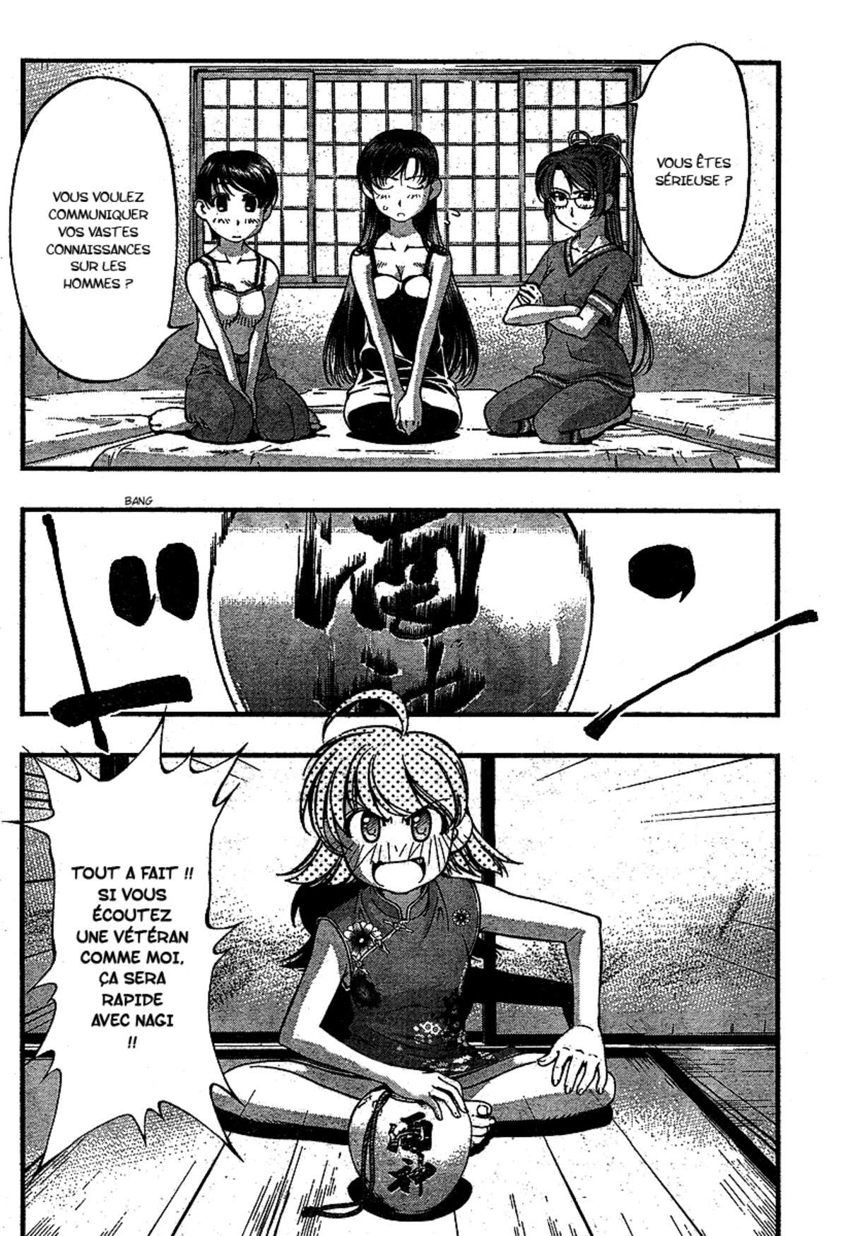 Umi no Misaki Volume 7 page 81