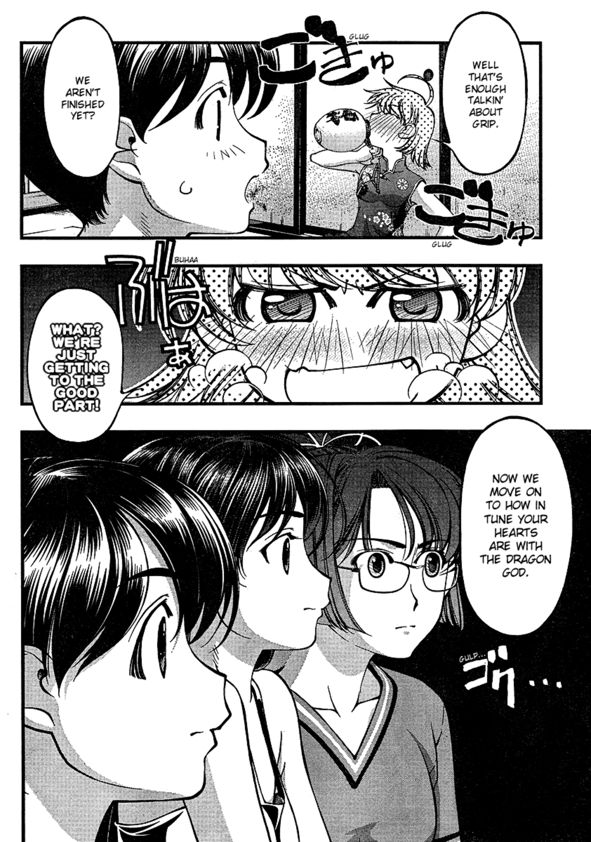 Umi no Misaki Volume 7 page 89