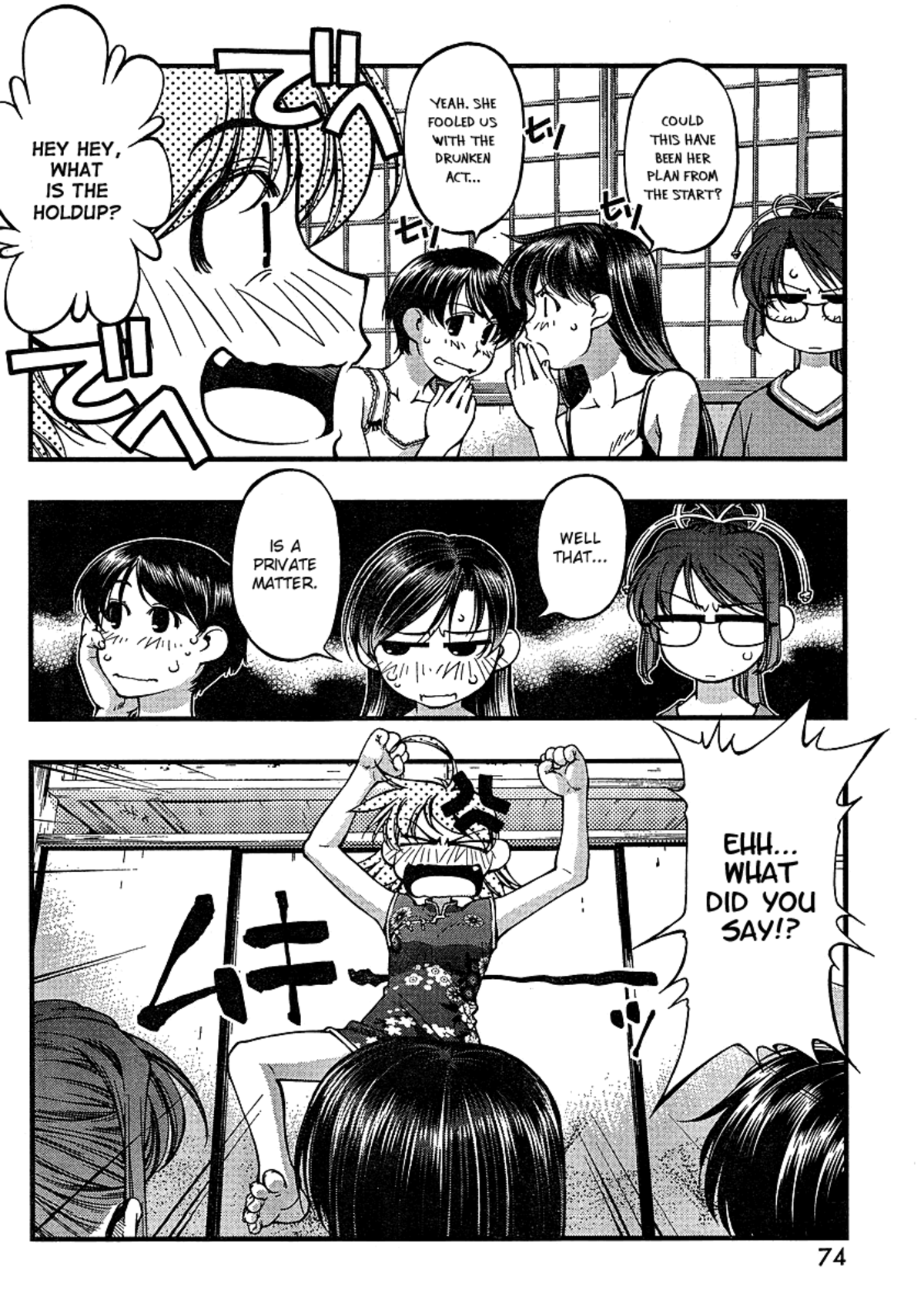 Umi no Misaki Volume 7 page 91