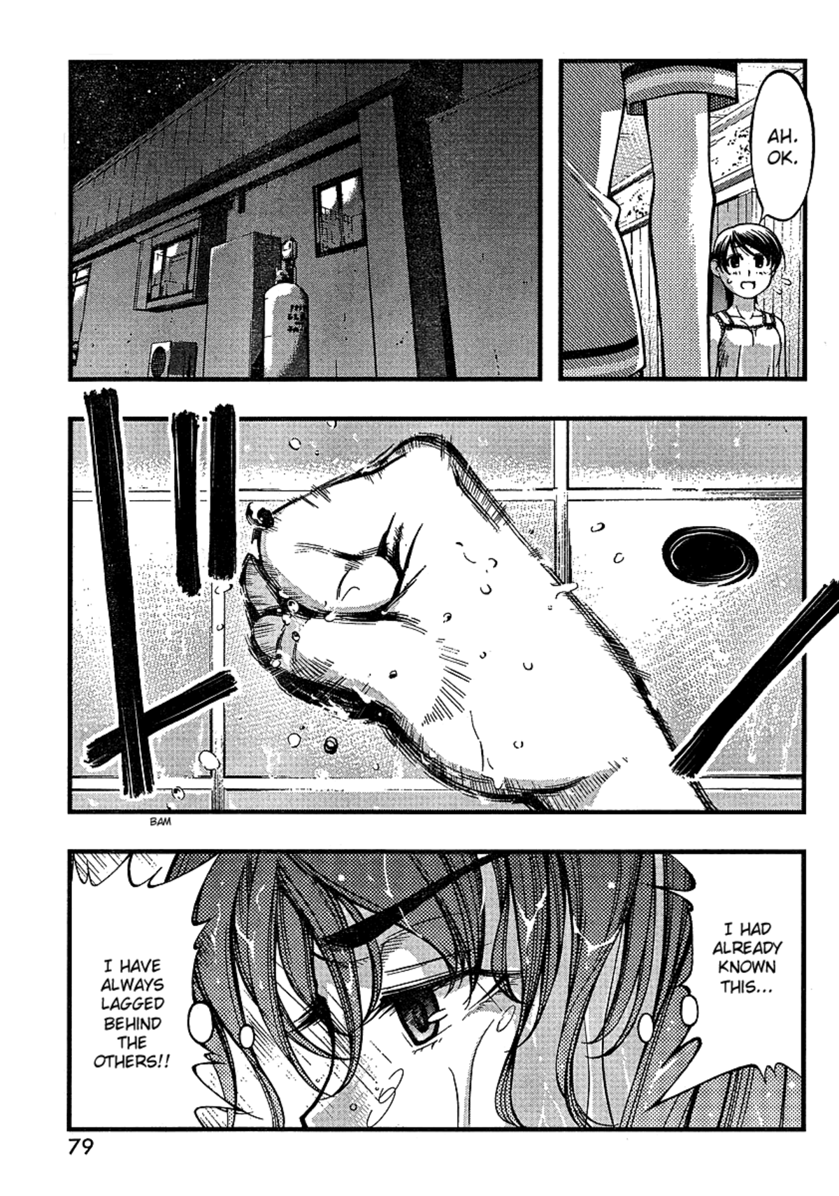 Umi no Misaki Volume 7 page 96