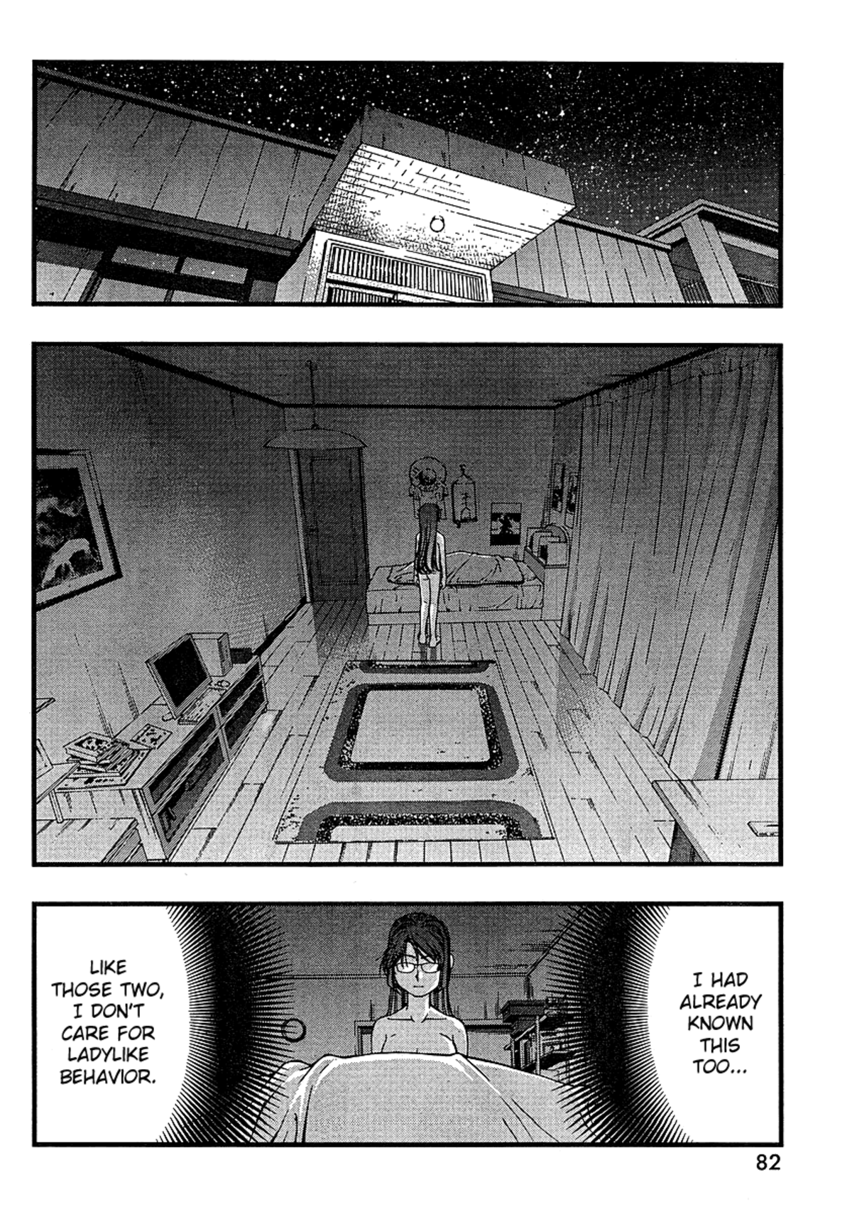 Umi no Misaki Volume 7 page 99