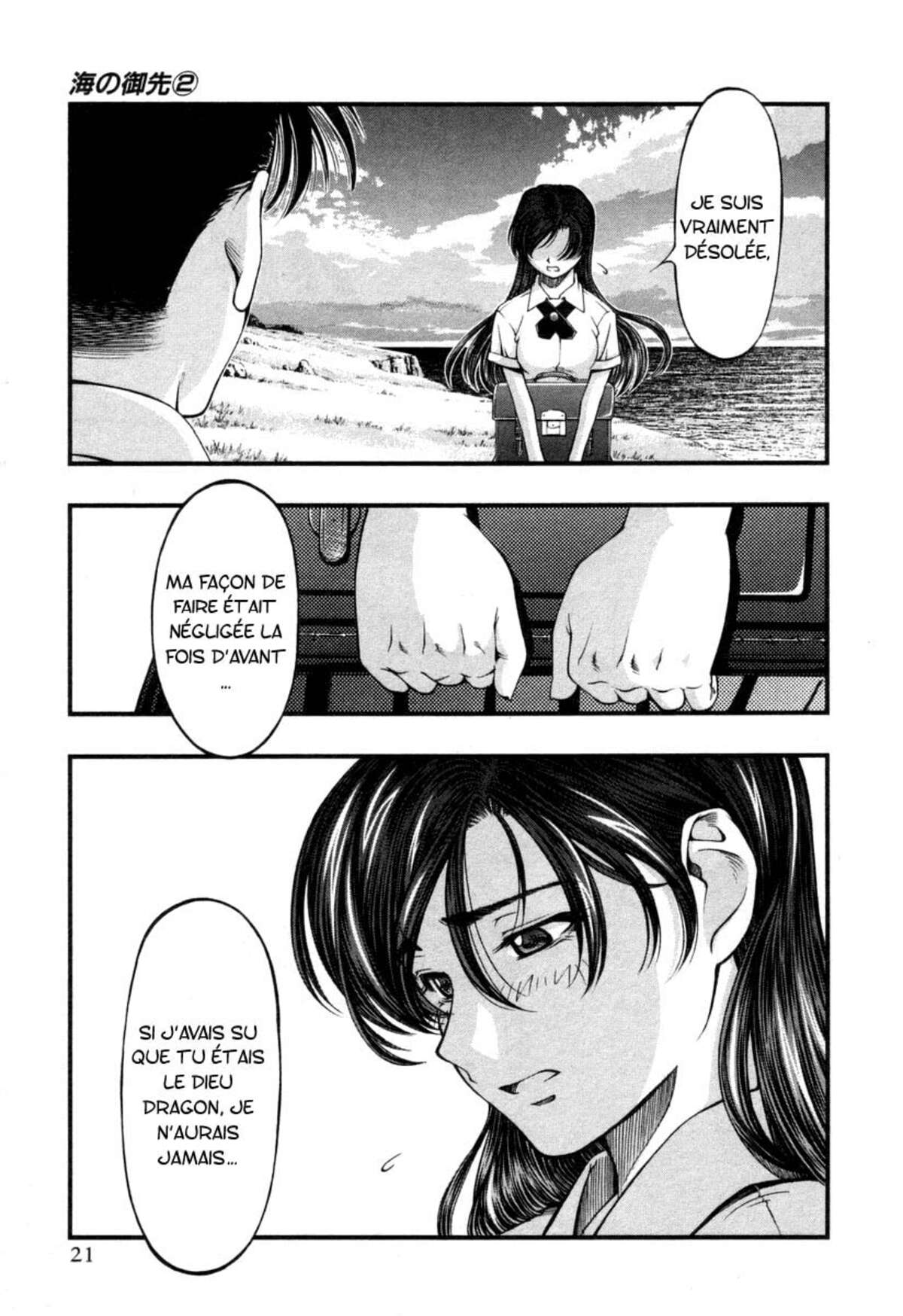 Umi no Misaki Volume 2 page 23