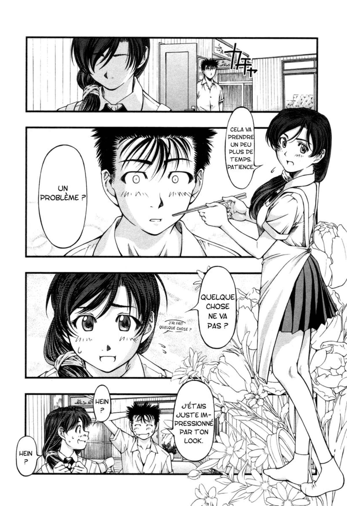 Umi no Misaki Volume 2 page 32