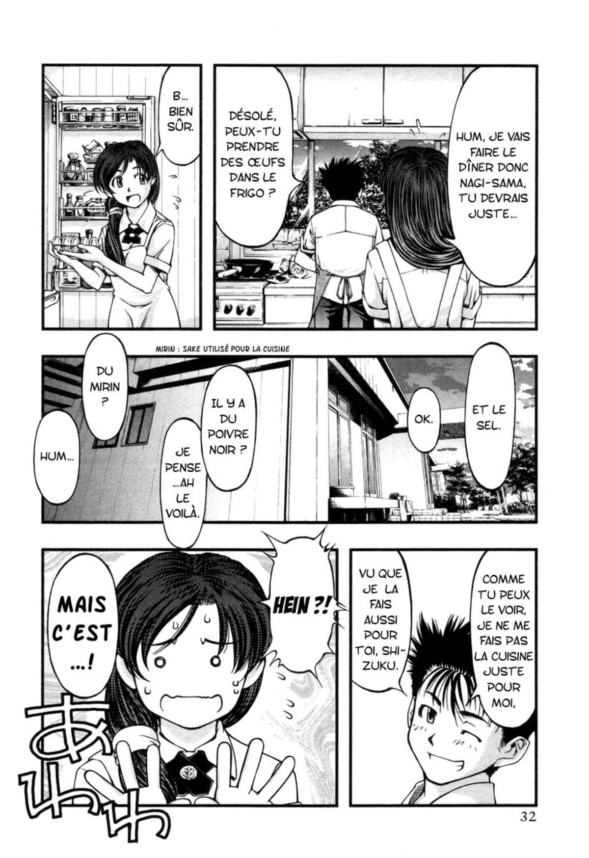 Umi no Misaki Volume 2 page 34