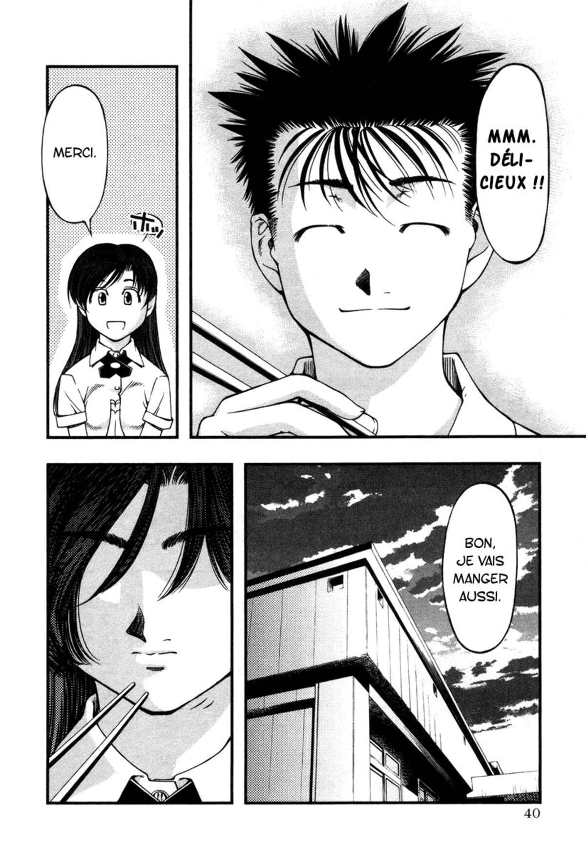 Umi no Misaki Volume 2 page 42