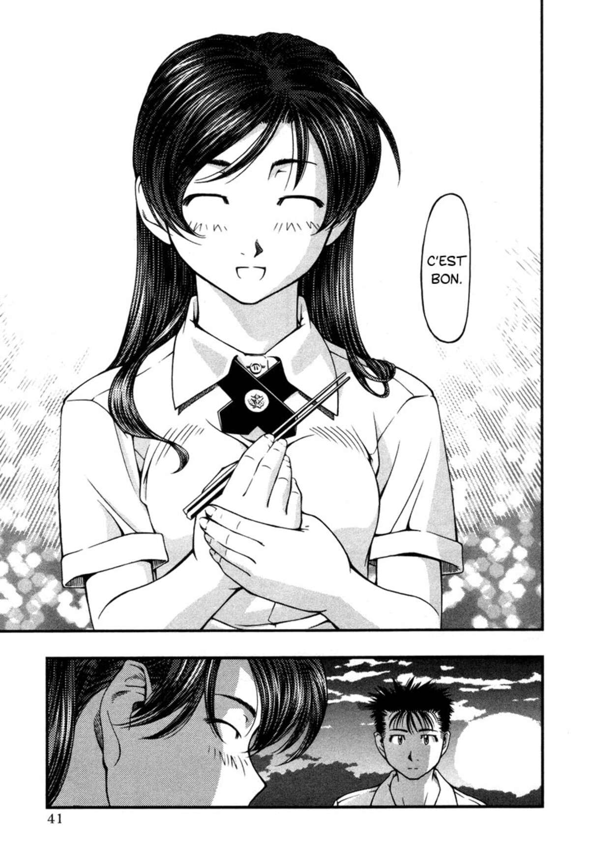 Umi no Misaki Volume 2 page 43