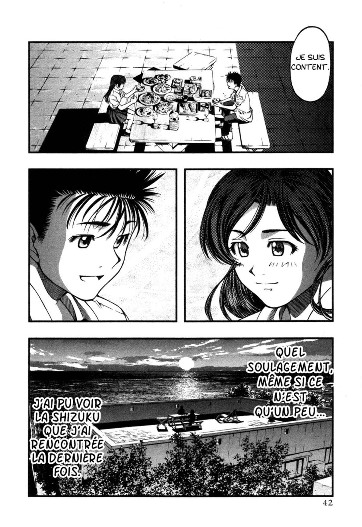 Umi no Misaki Volume 2 page 44