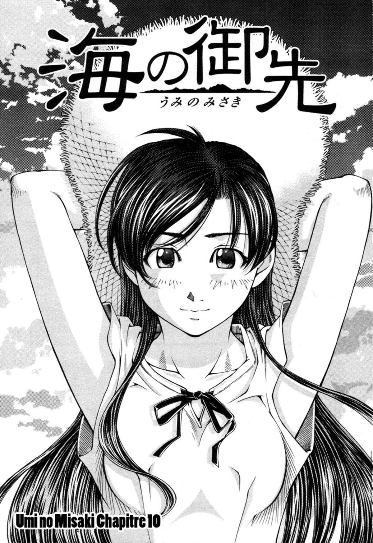 Umi no Misaki Volume 2 page 5