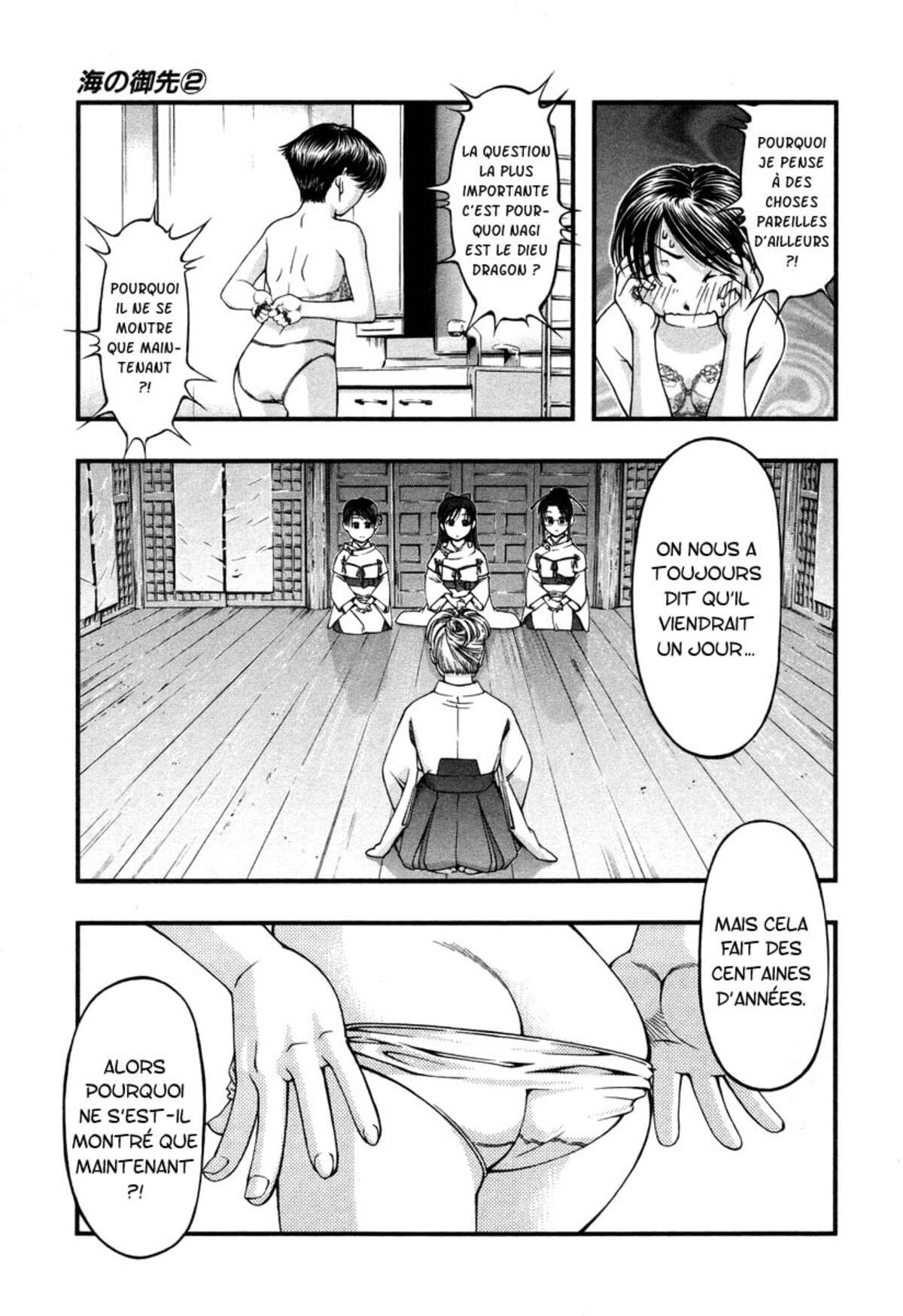 Umi no Misaki Volume 2 page 51