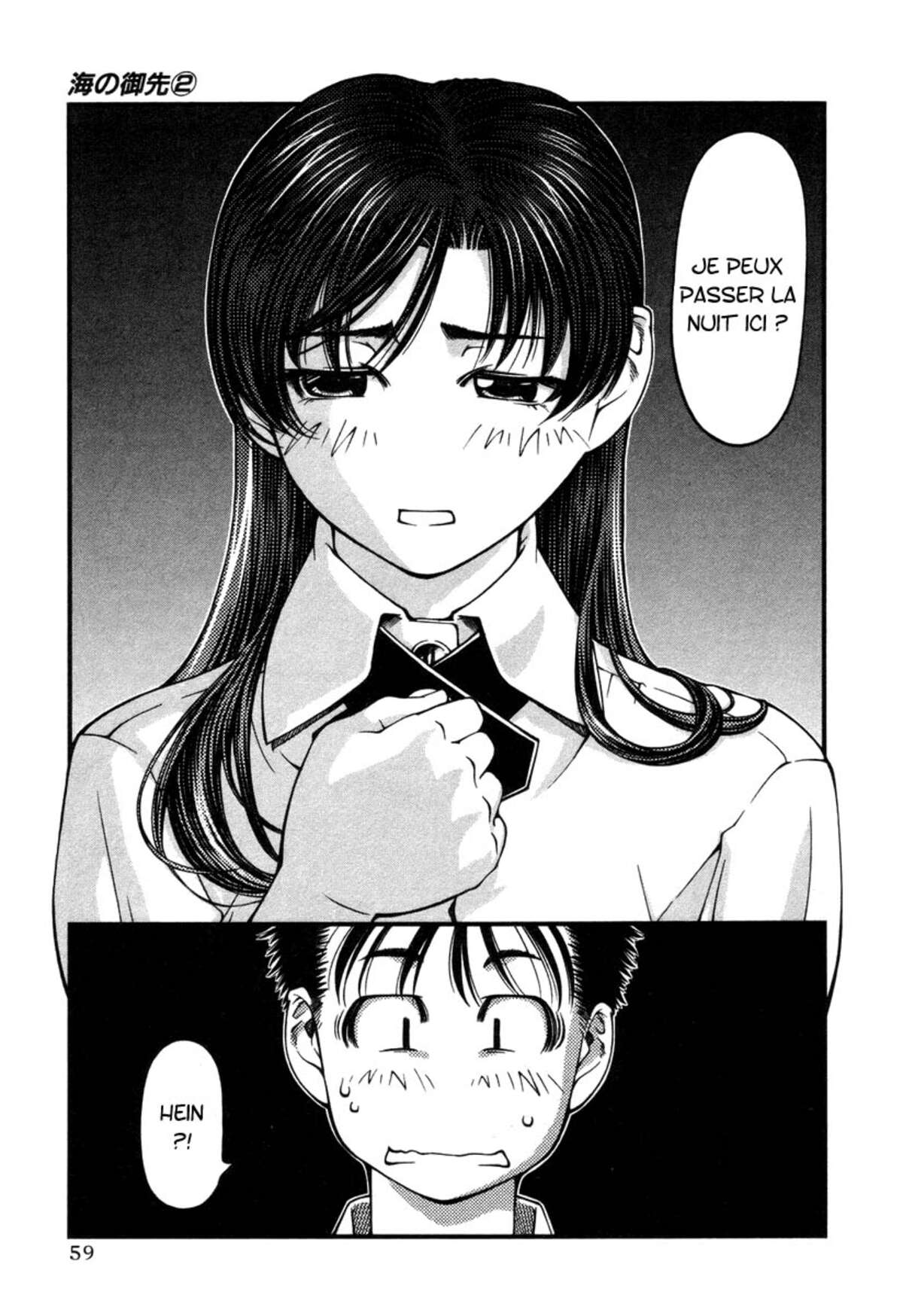 Umi no Misaki Volume 2 page 61