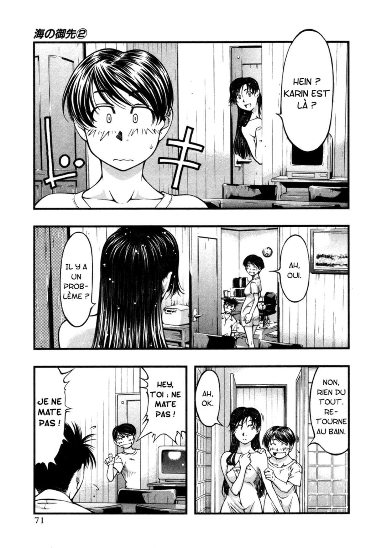 Umi no Misaki Volume 2 page 72