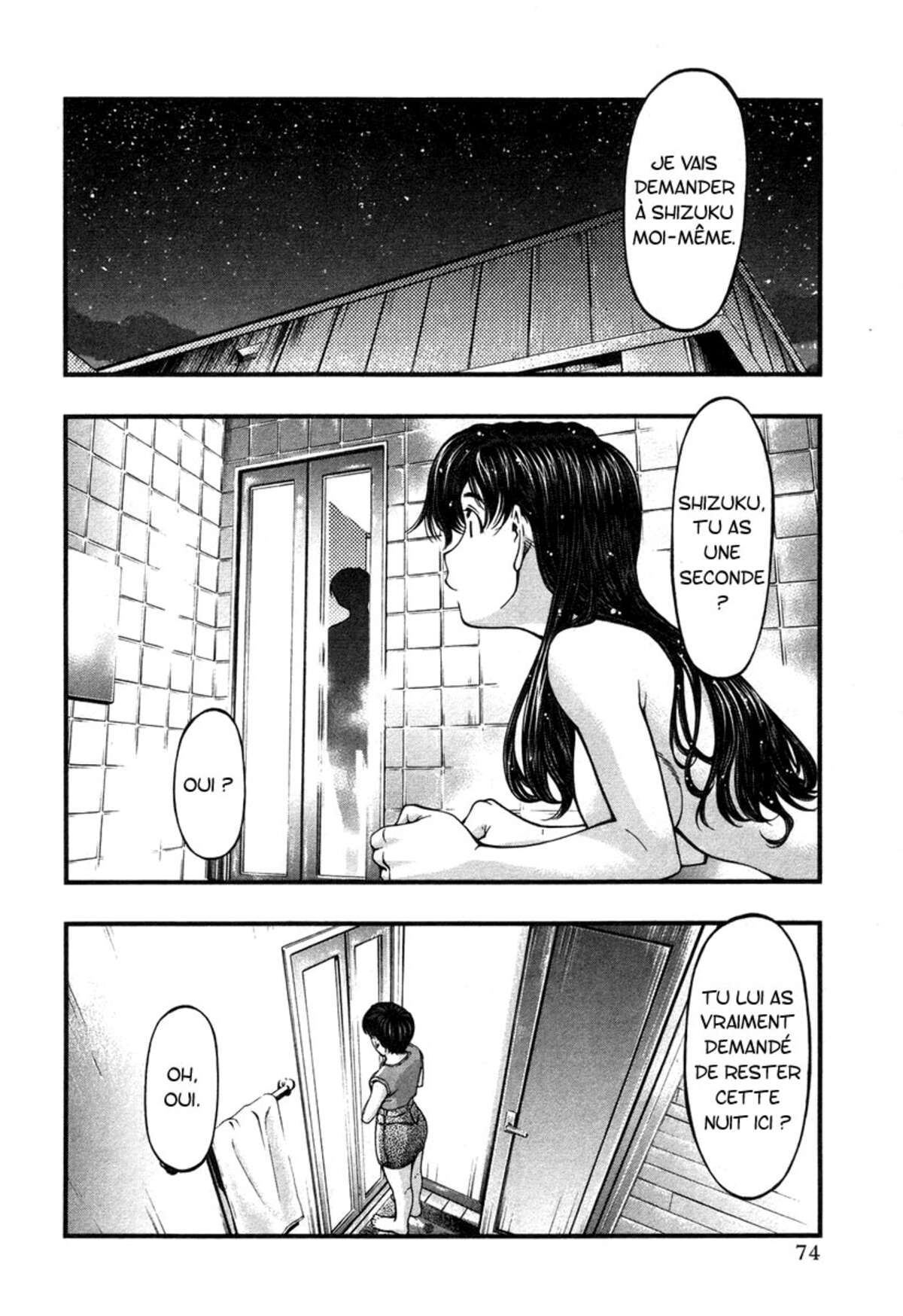 Umi no Misaki Volume 2 page 75