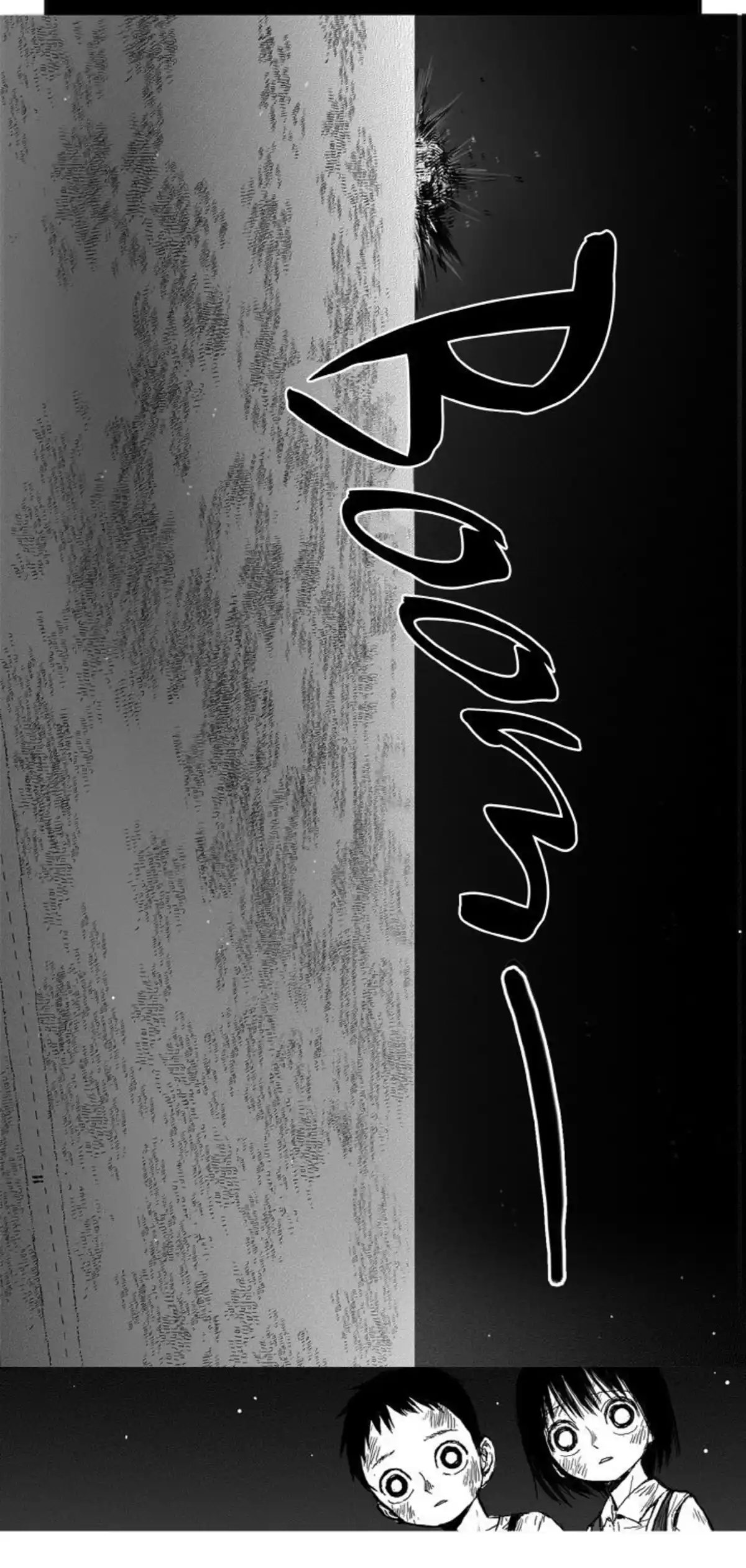 Horizon (Jeong Ji Hun) Chapitre 2 page 15