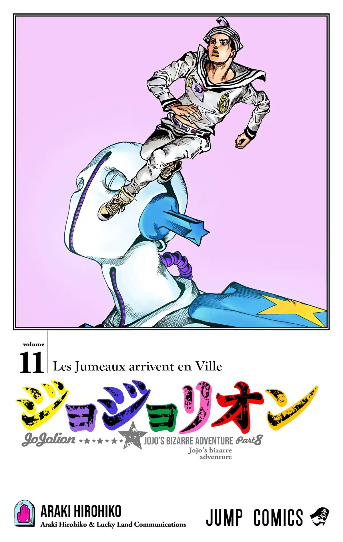 JoJo’s Bizarre Adventure : JoJolion Volume 11 page 2