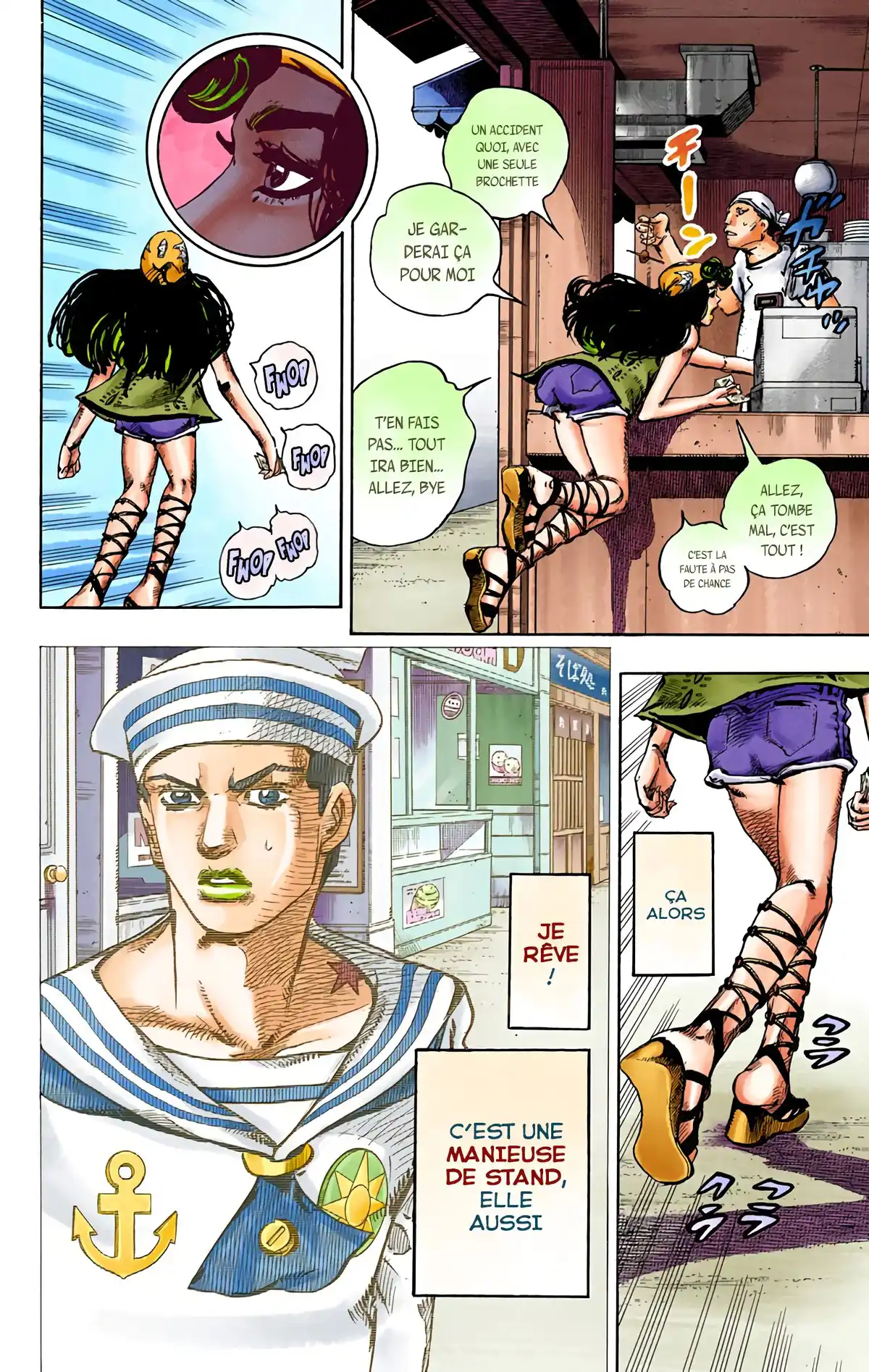 JoJo’s Bizarre Adventure : JoJolion Volume 11 page 49