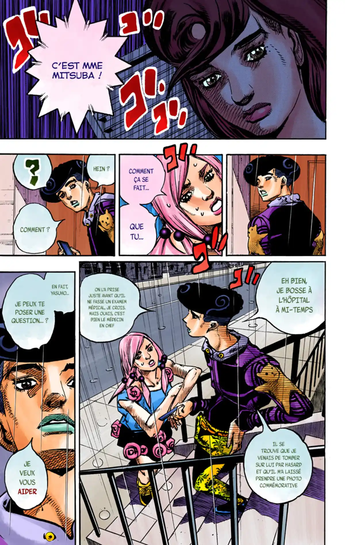 JoJo’s Bizarre Adventure : JoJolion Volume 23 page 10