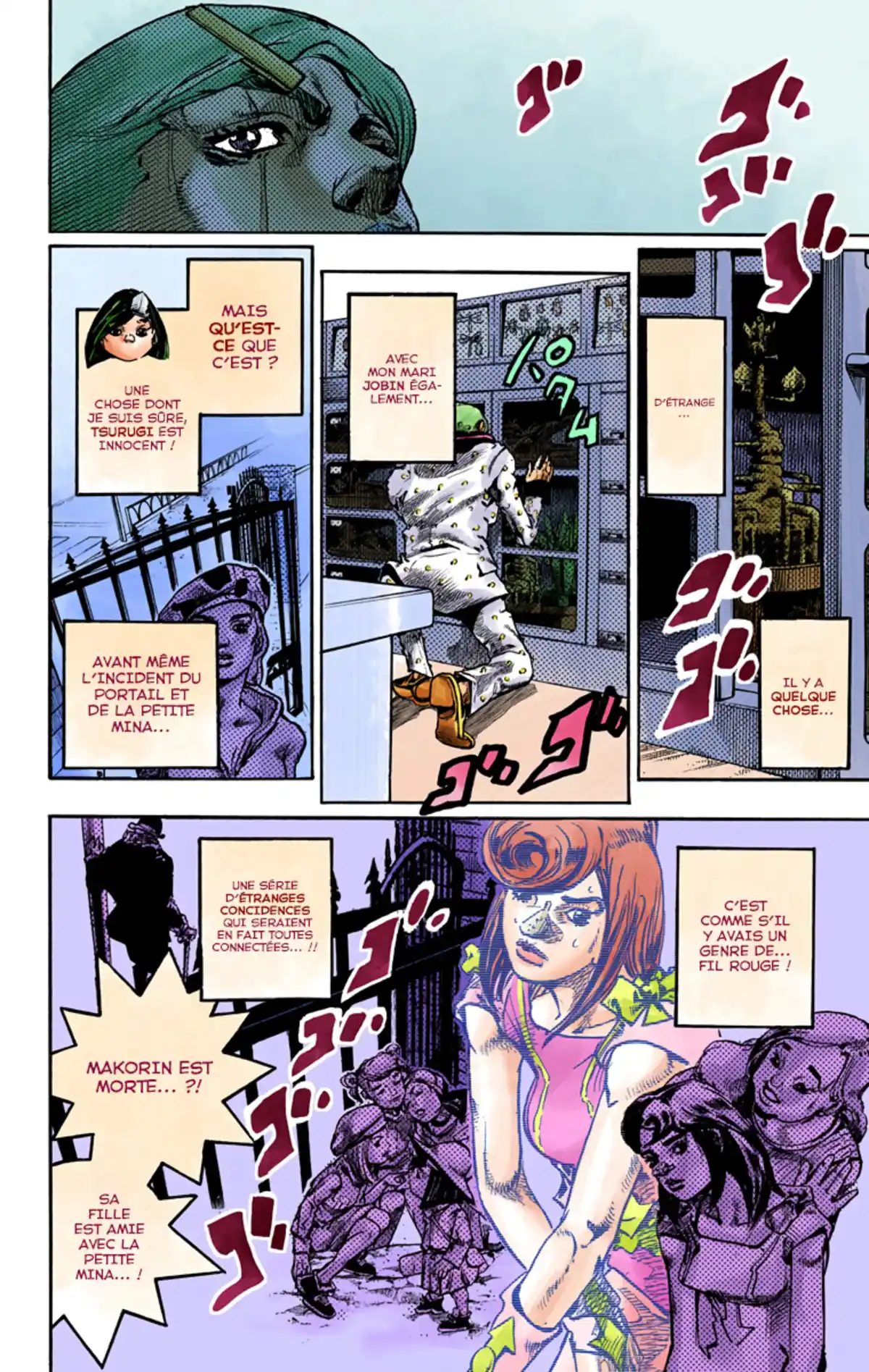 JoJo’s Bizarre Adventure : JoJolion Volume 23 page 19