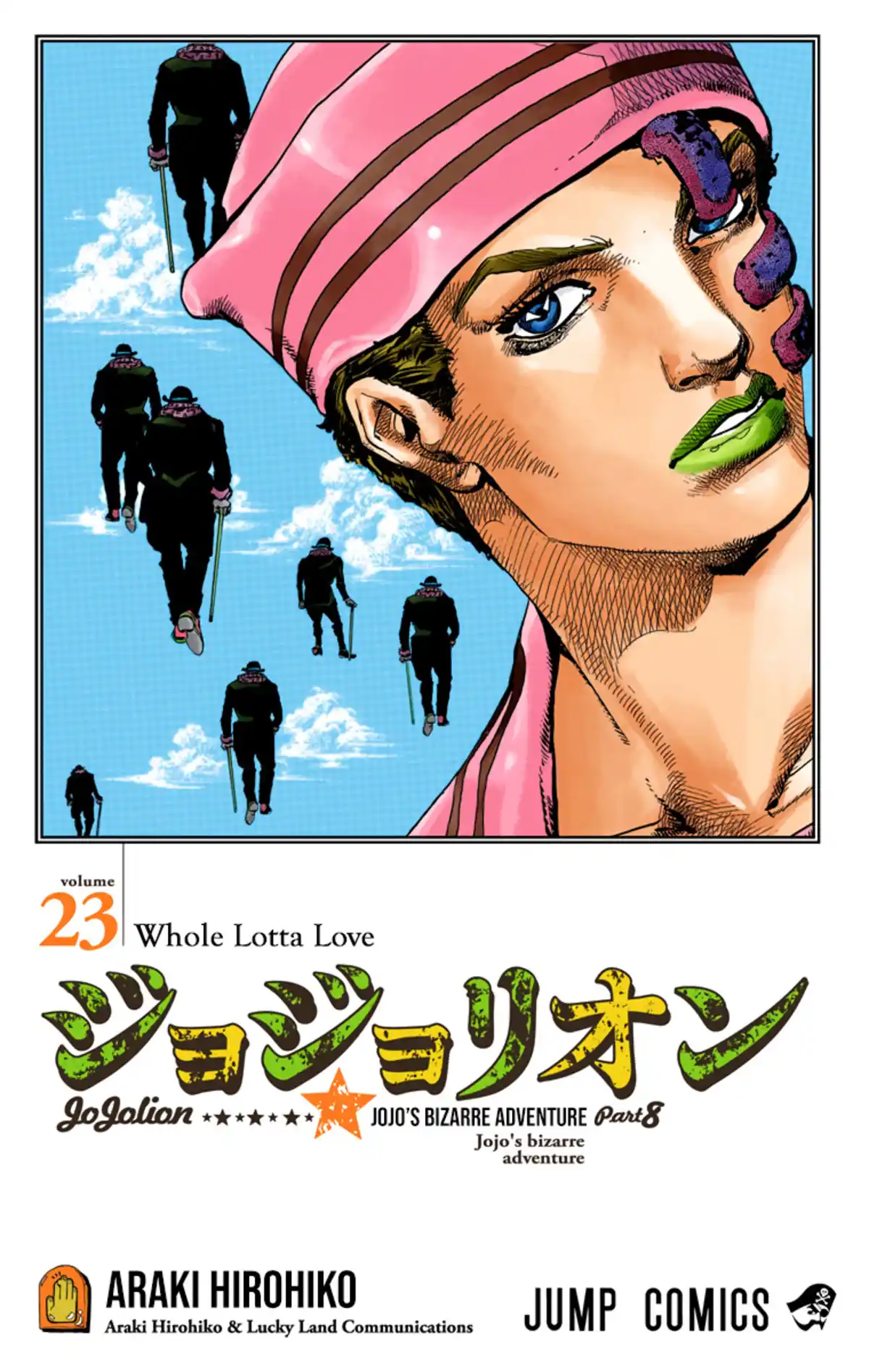 JoJo’s Bizarre Adventure : JoJolion Volume 23 page 4