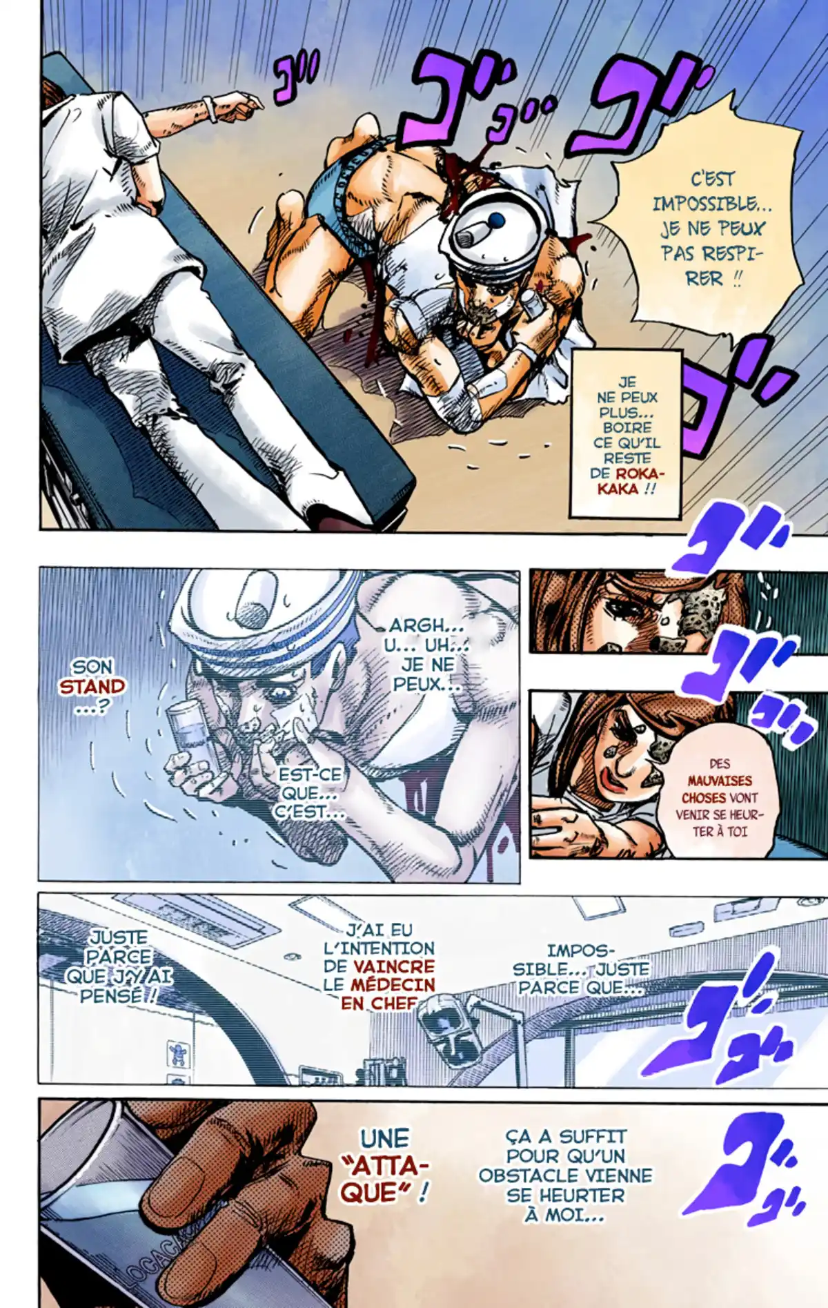 JoJo’s Bizarre Adventure : JoJolion Volume 23 page 75