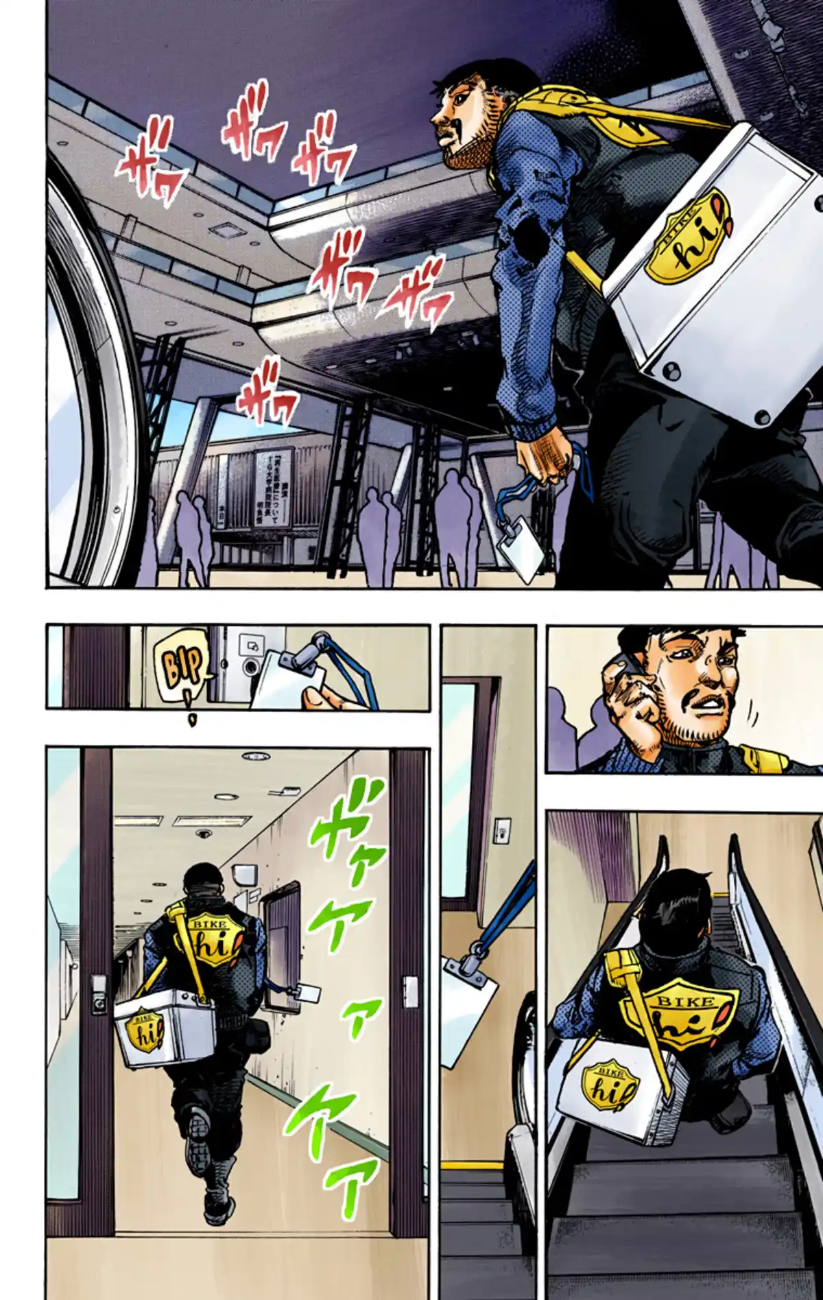 JoJo’s Bizarre Adventure : JoJolion Volume 23 page 89