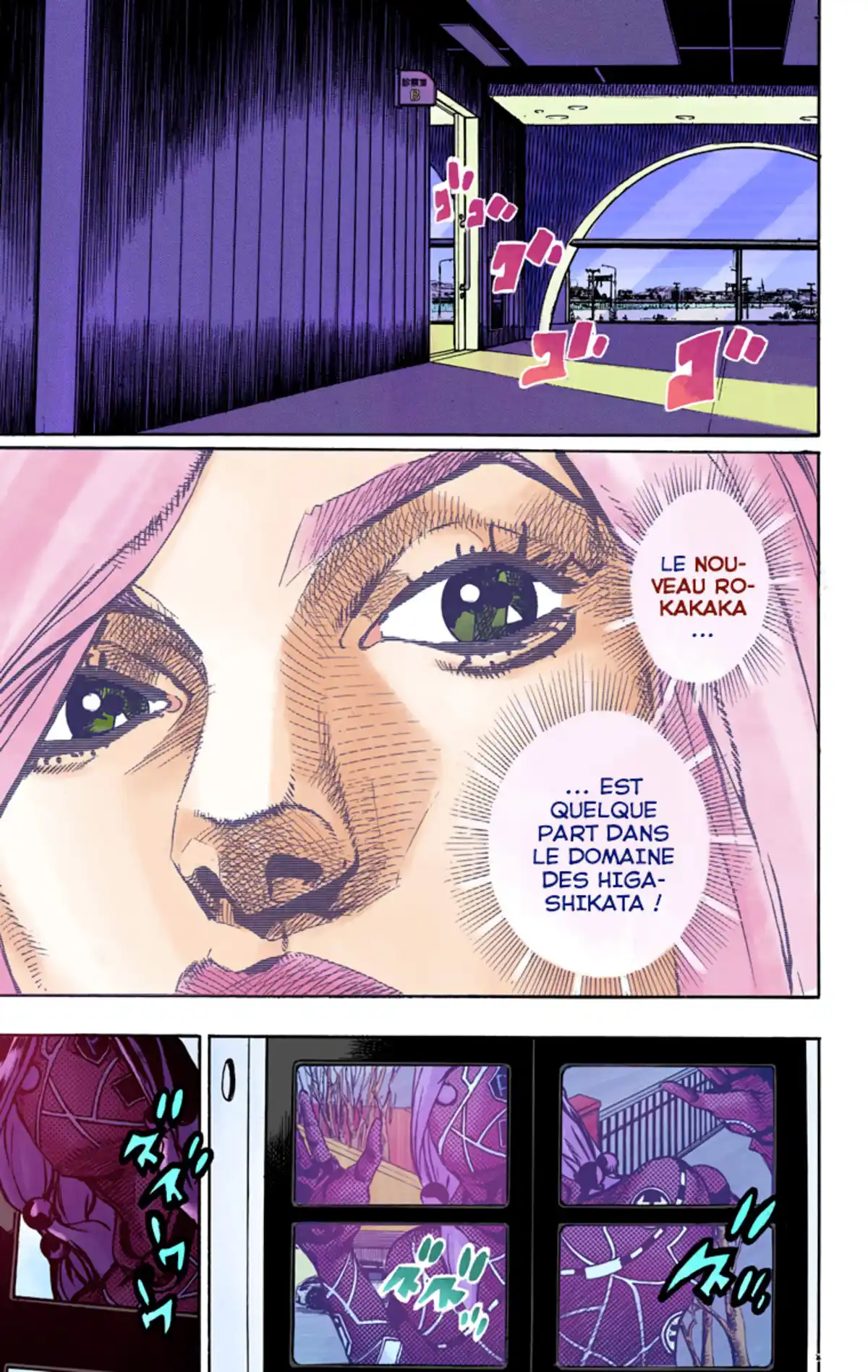 JoJo’s Bizarre Adventure : JoJolion Volume 23 page 96