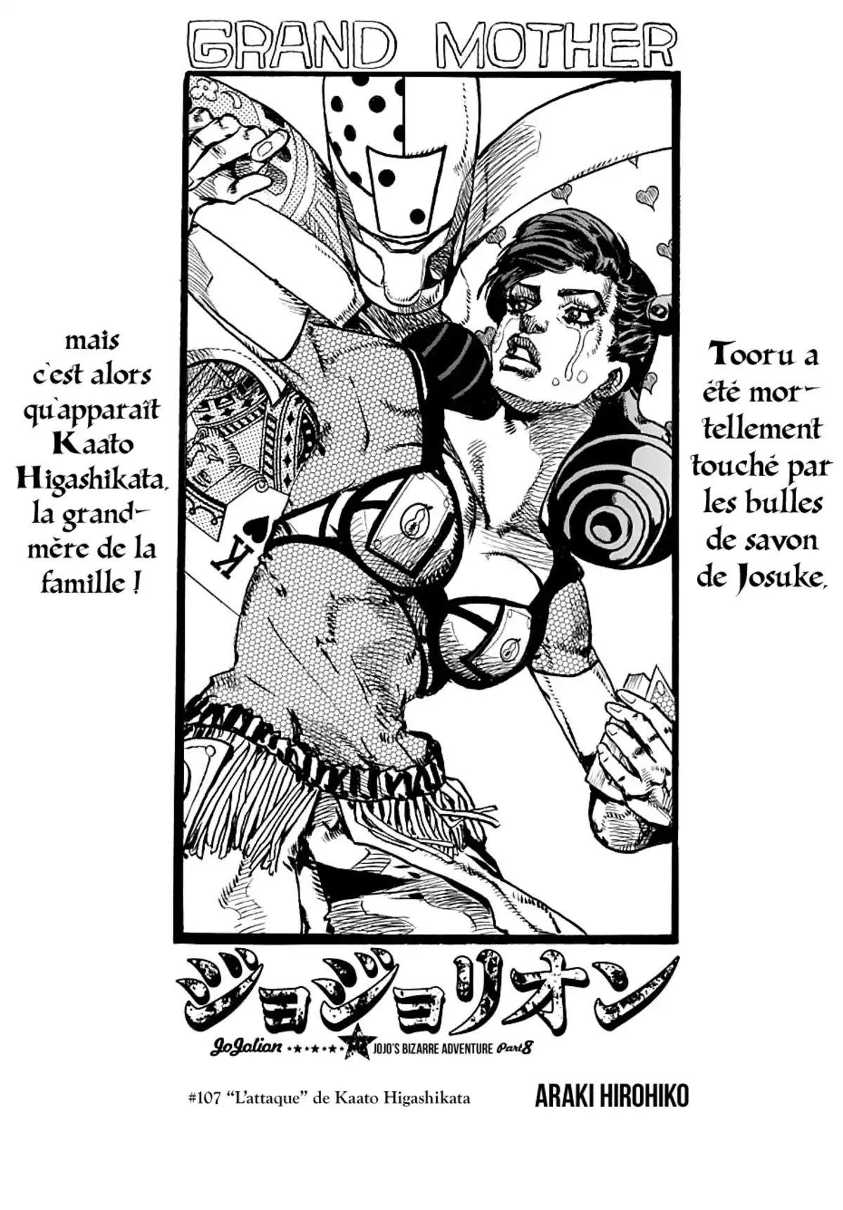 JoJo’s Bizarre Adventure : JoJolion Volume 27 page 1