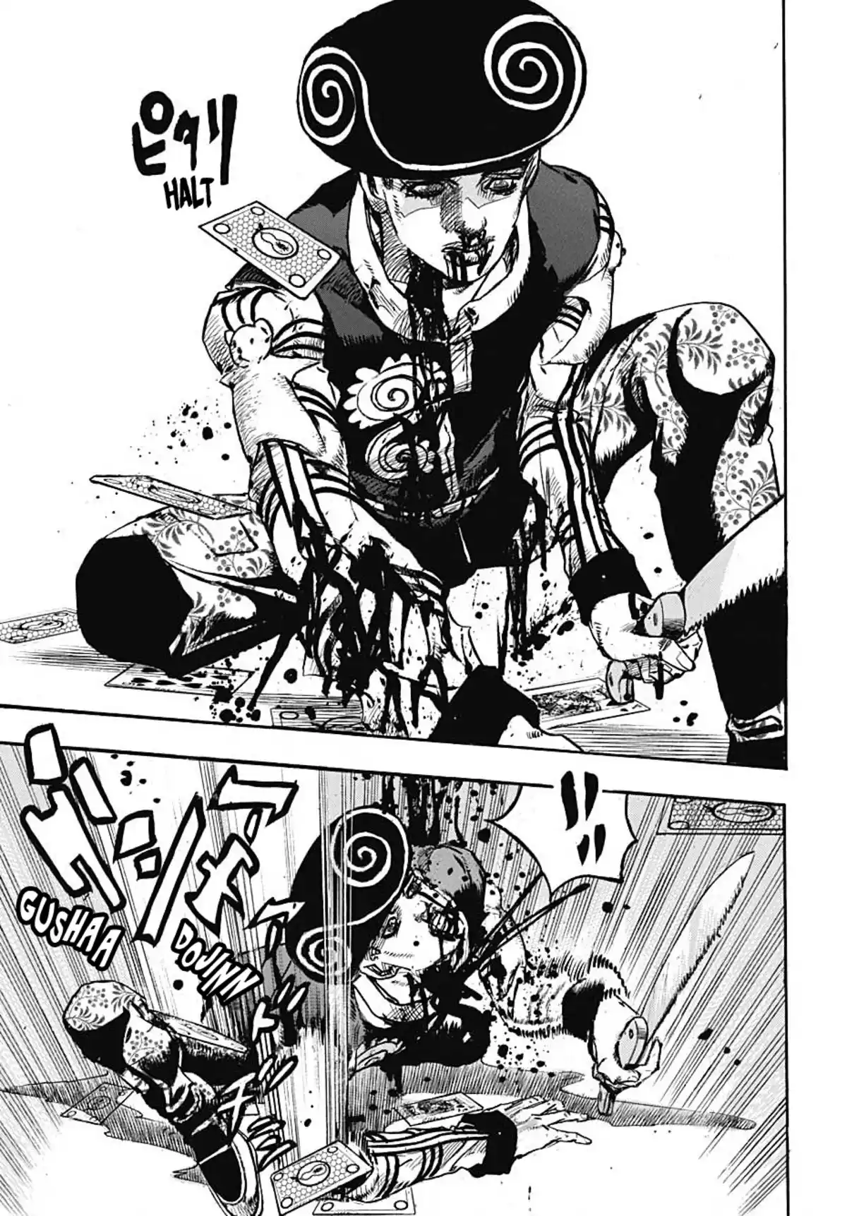 JoJo’s Bizarre Adventure : JoJolion Volume 27 page 17