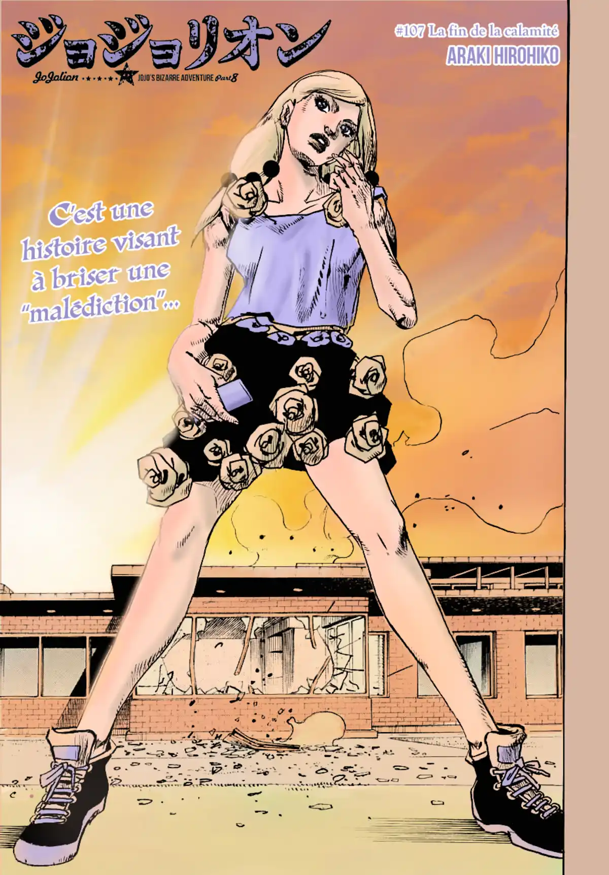 JoJo’s Bizarre Adventure : JoJolion Volume 27 page 44