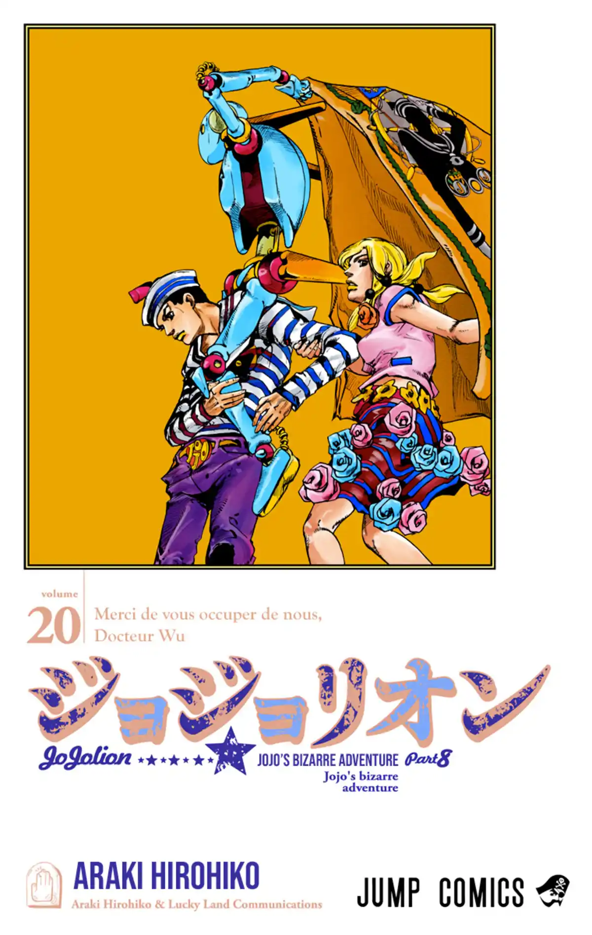 JoJo’s Bizarre Adventure : JoJolion Volume 20 page 4