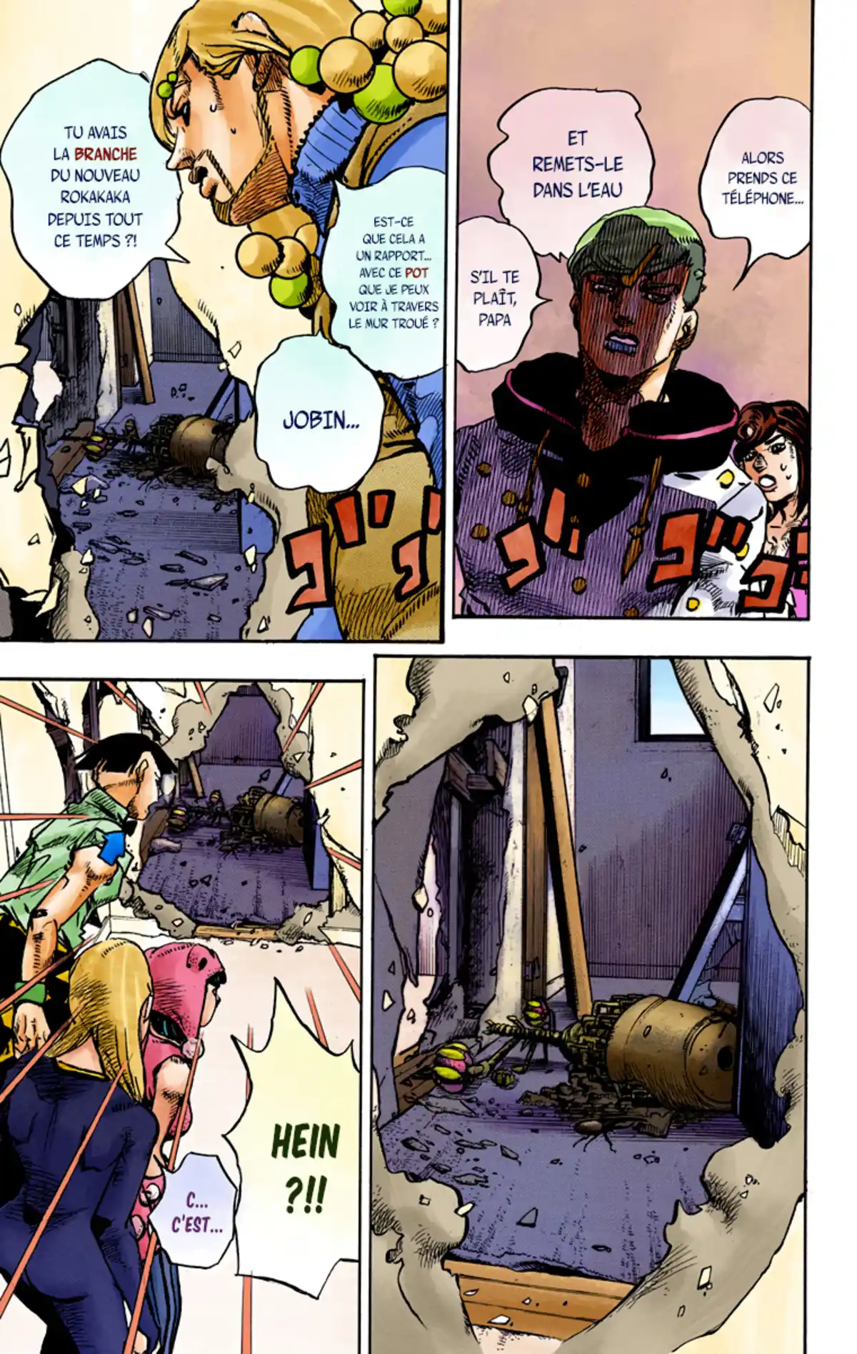 JoJo’s Bizarre Adventure : JoJolion Volume 24 page 17