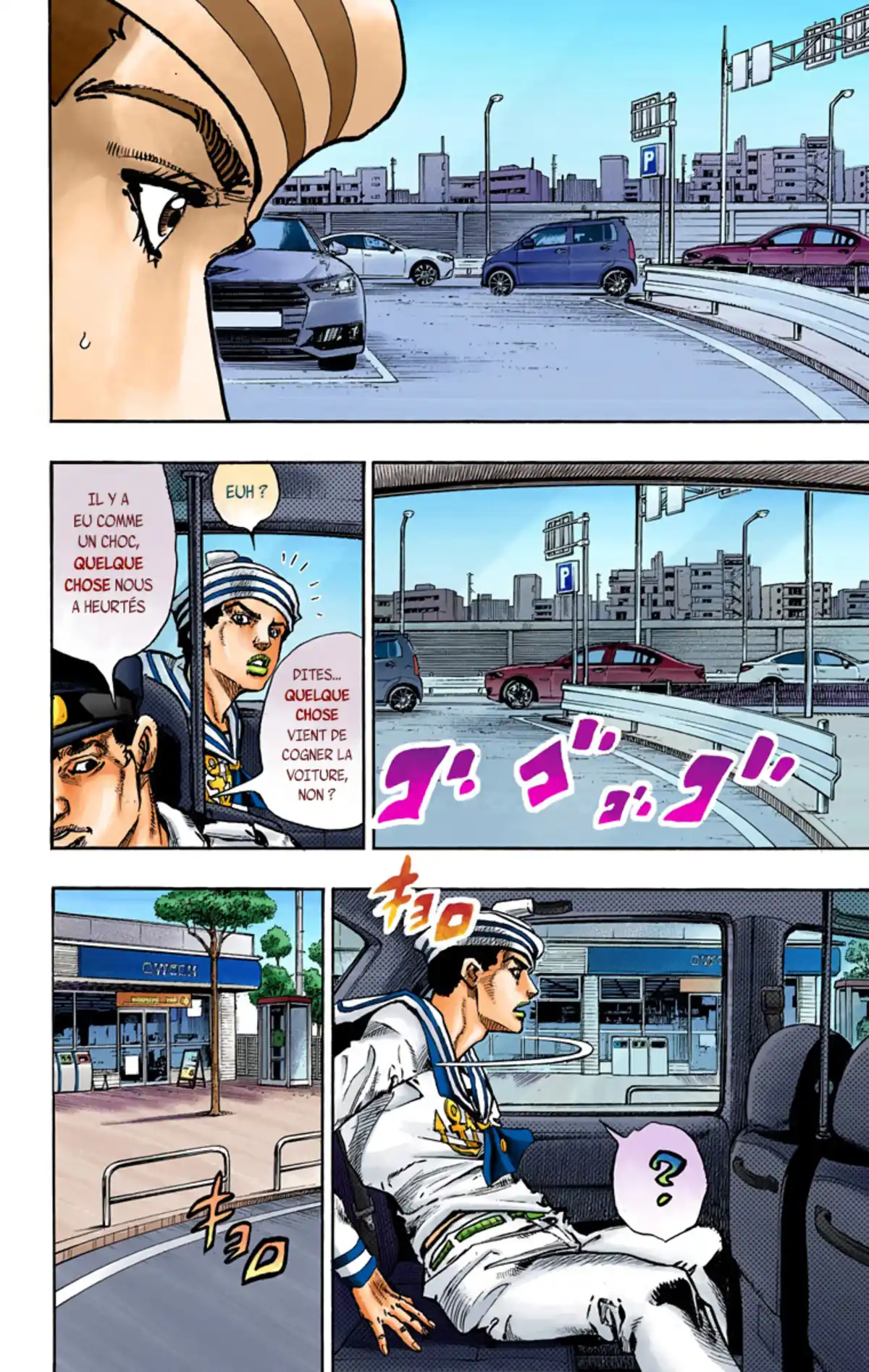 JoJo’s Bizarre Adventure : JoJolion Volume 16 page 12