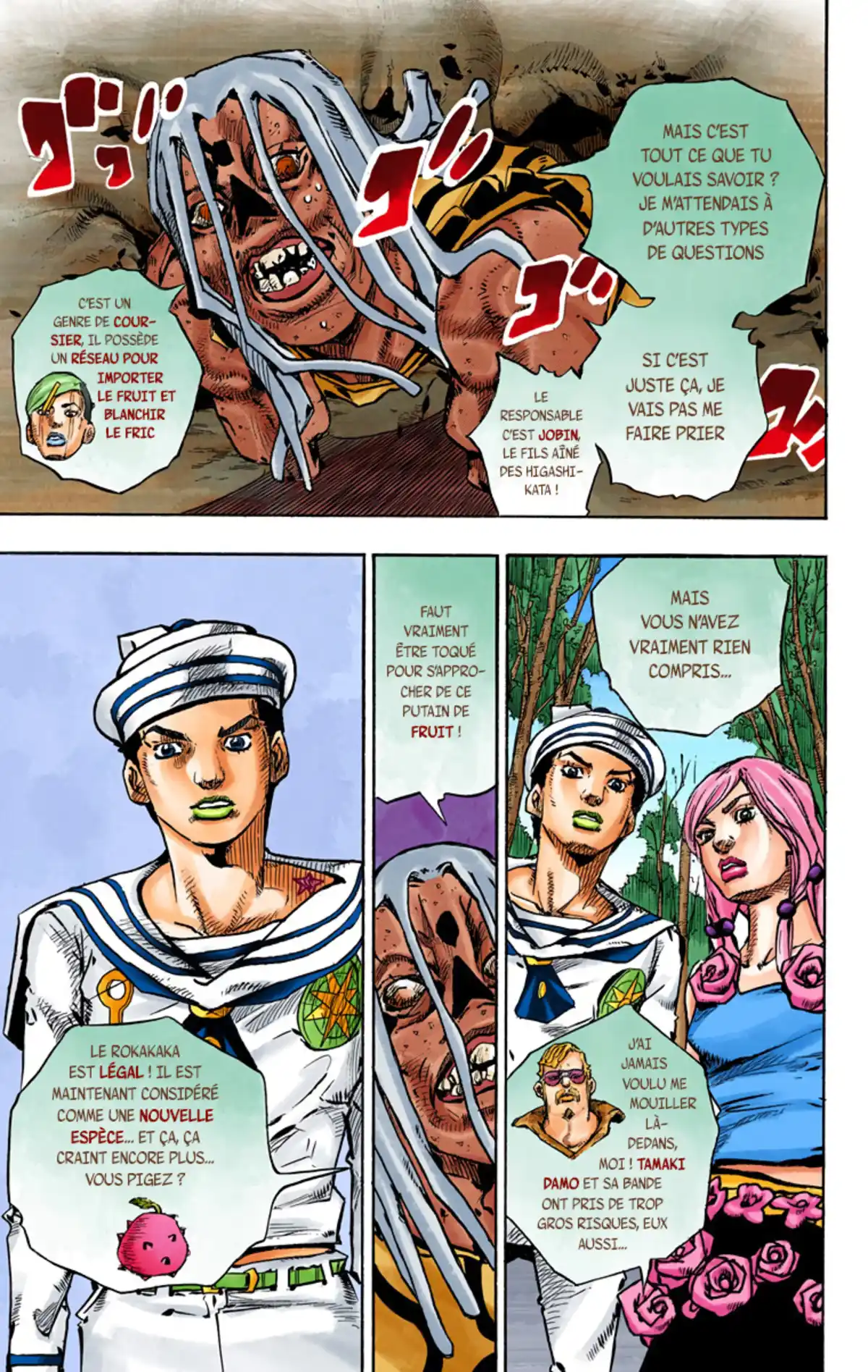 JoJo’s Bizarre Adventure : JoJolion Volume 16 page 45